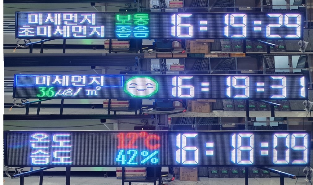 애드원엘이디