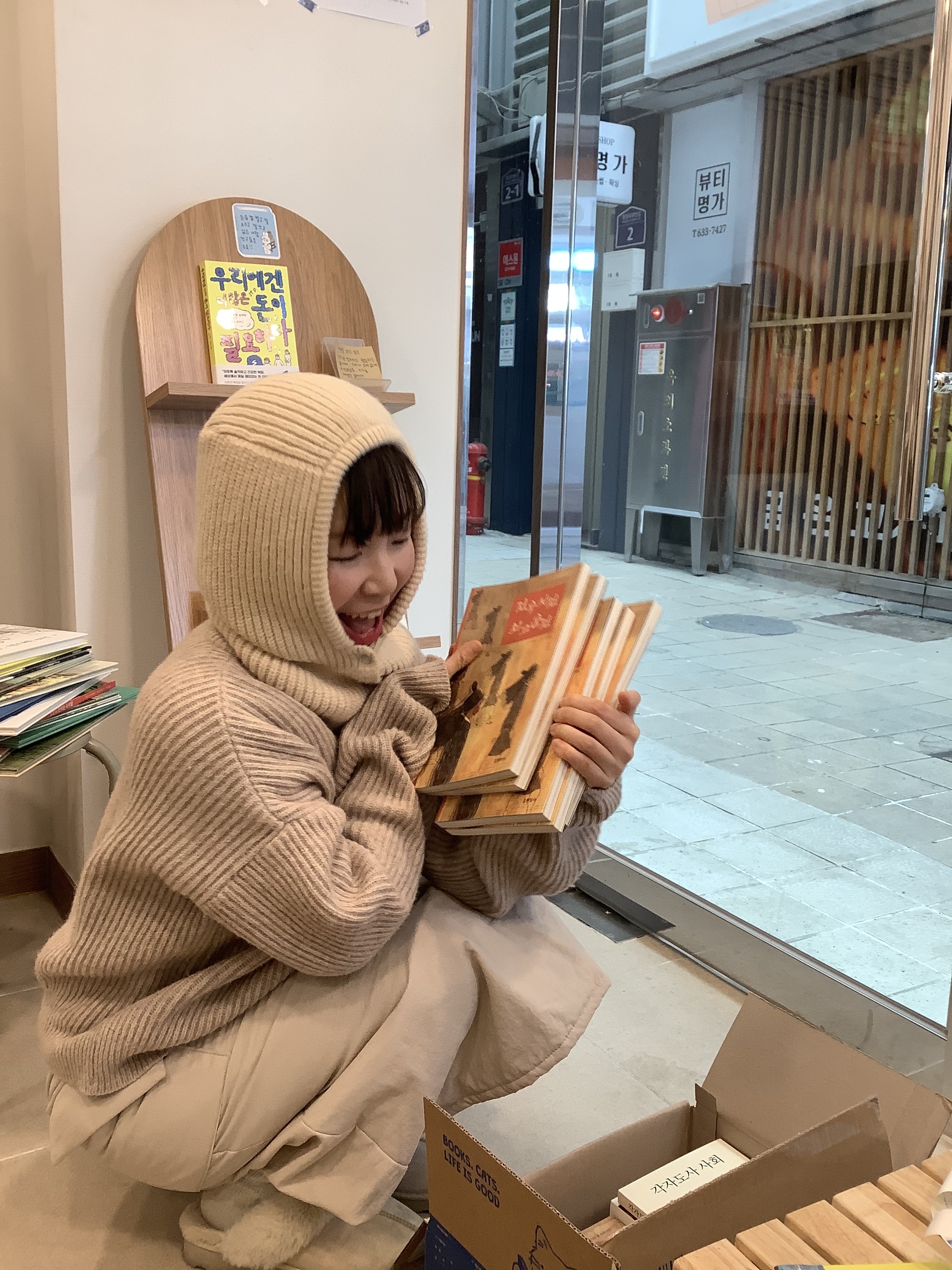 책방하리