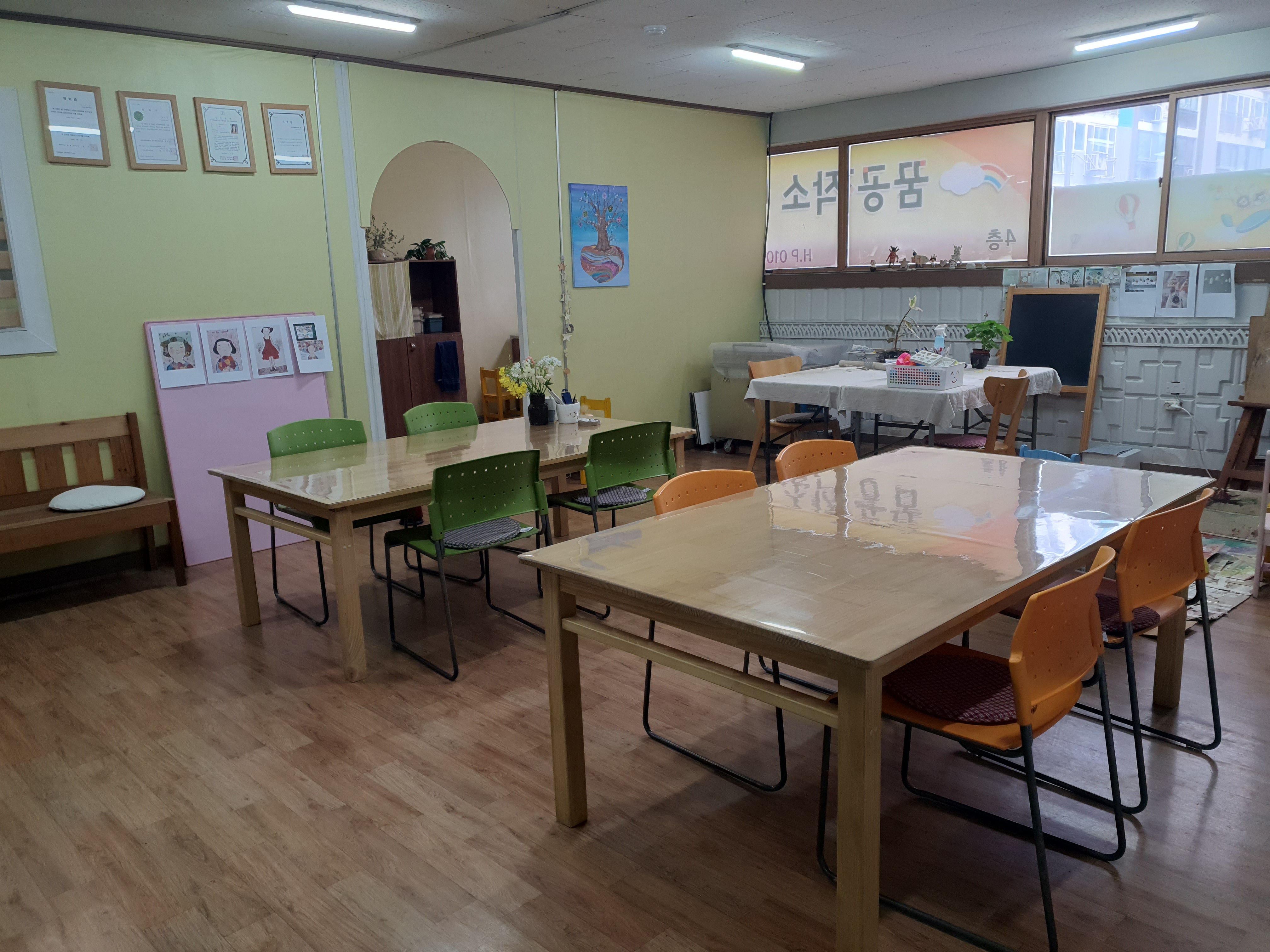 꿈공작소미술학원