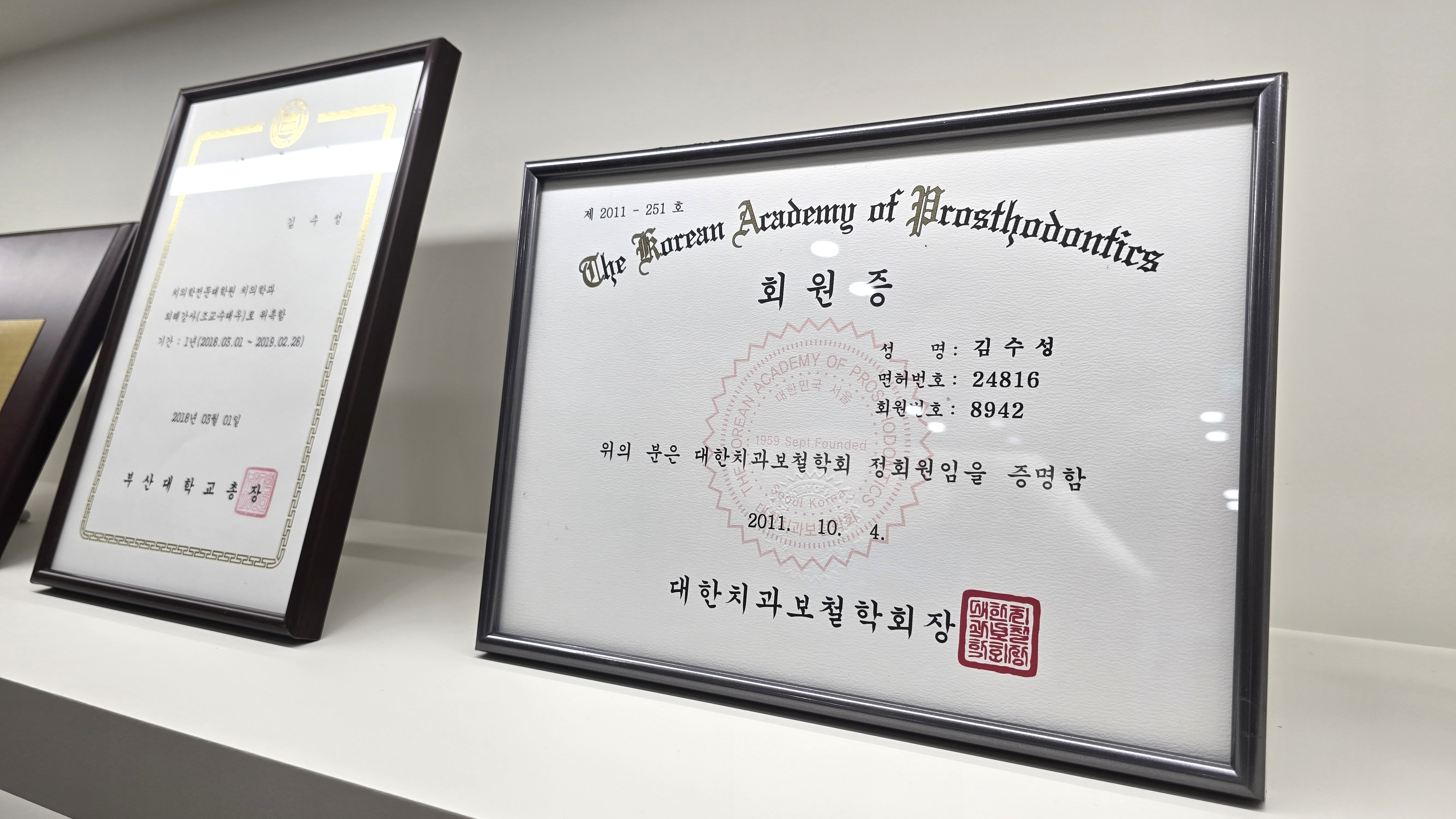 수치과의원 대표 이미지