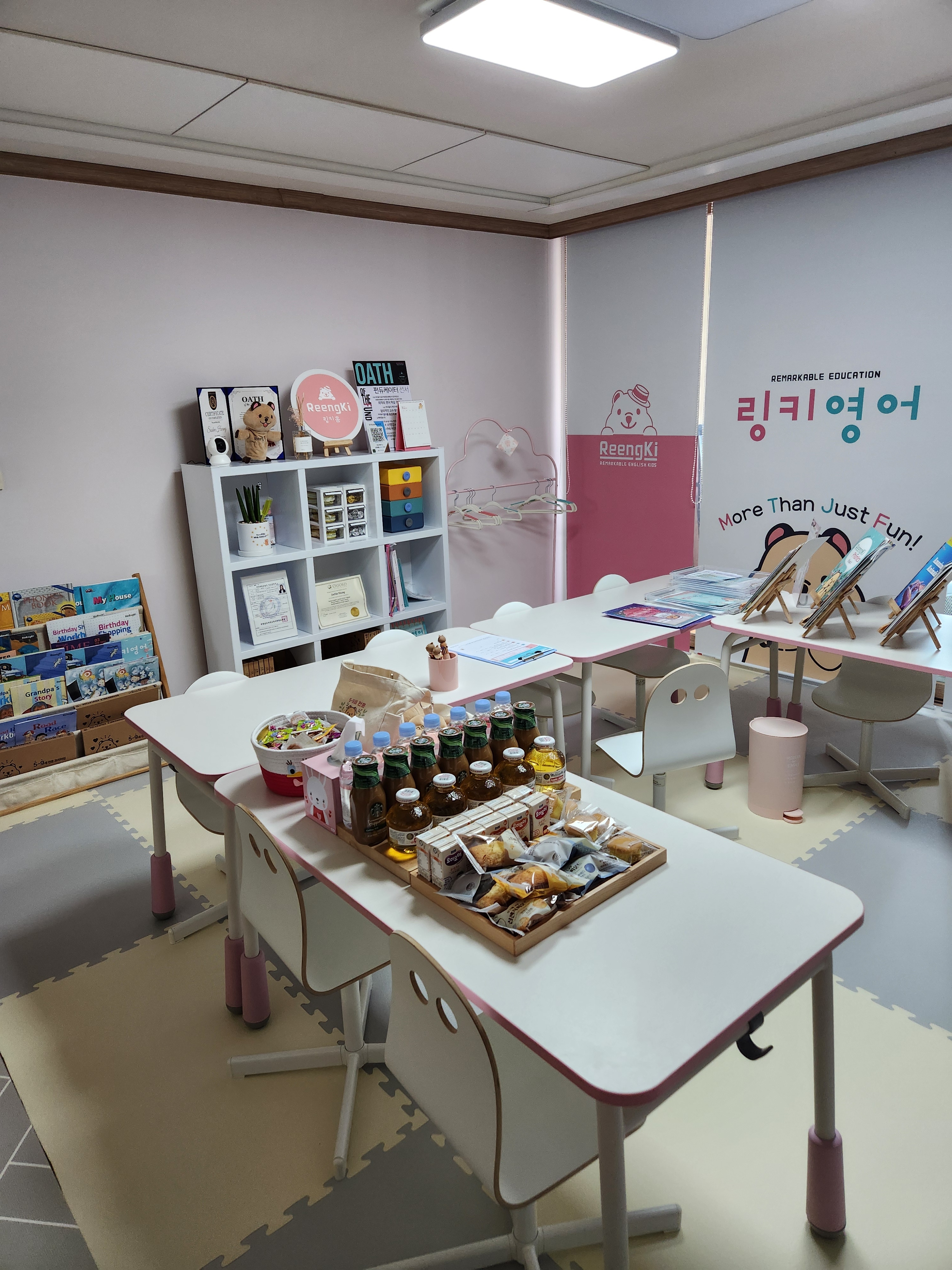 링키홈 음봉포스코1차점