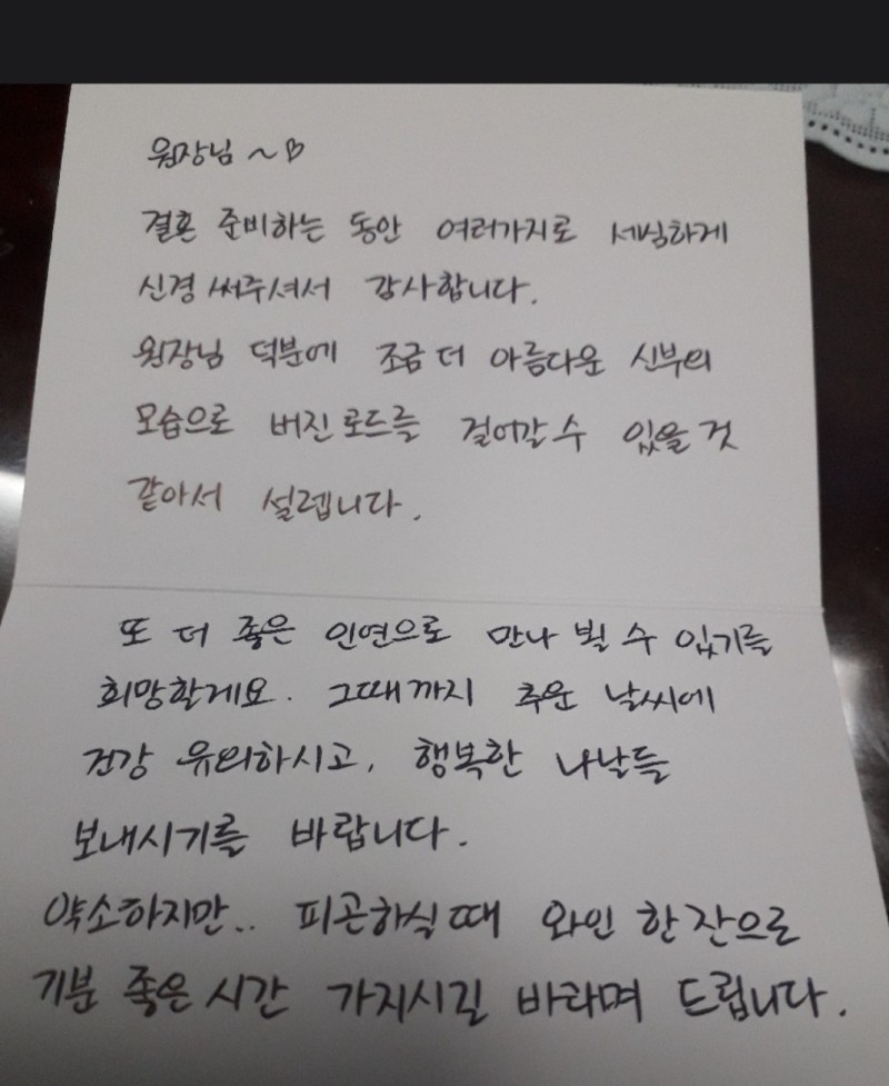 피부향기 photo 5