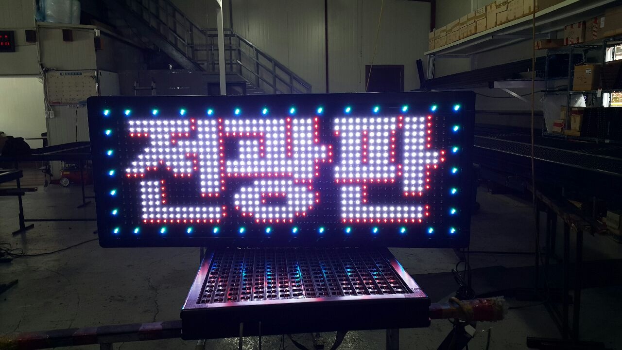 애드원엘이디 대구공장