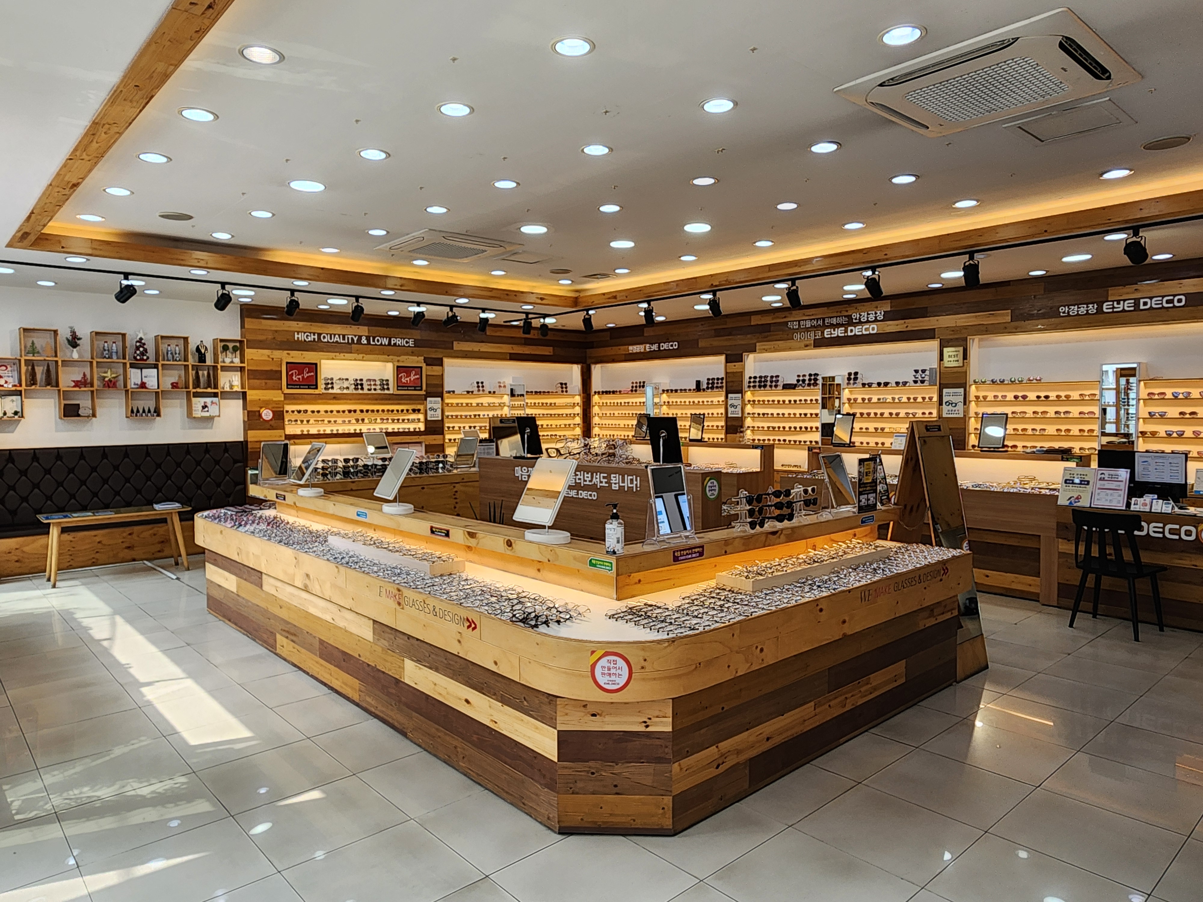아이데코안경 송탄점 대표 이미지