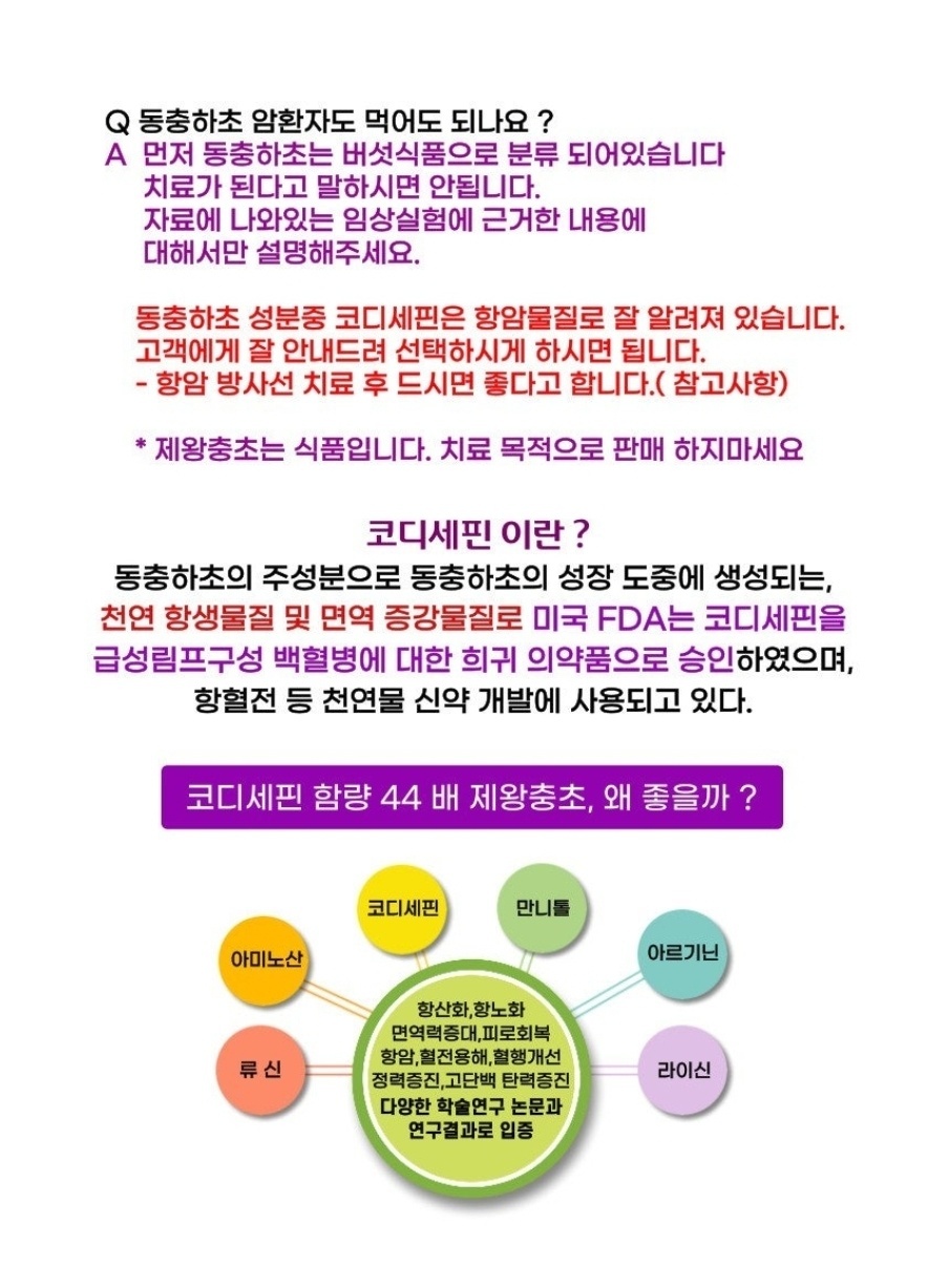 큐사랑&핸썸맨 역곡중앙점