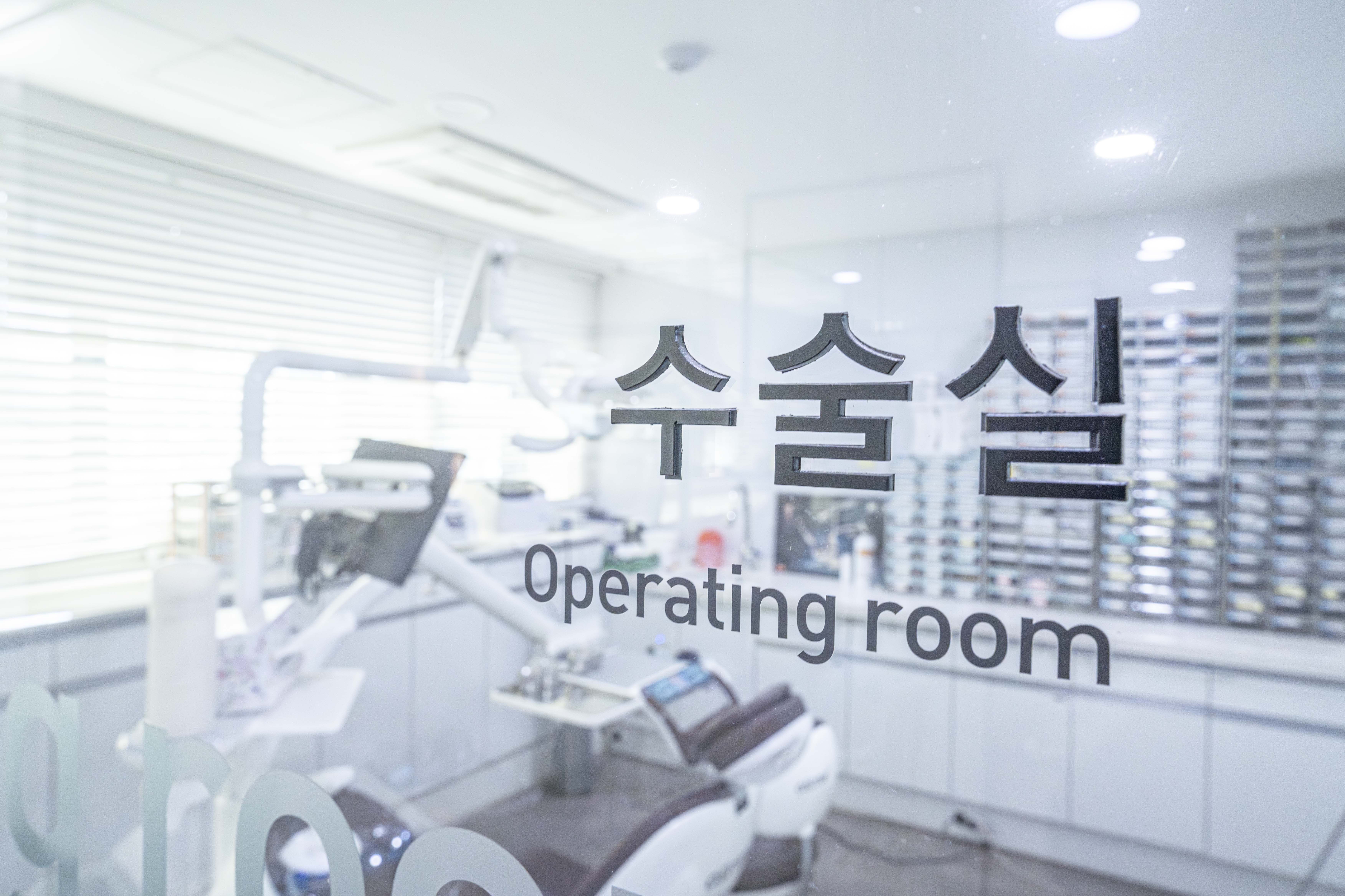 새서울치과의원 대표 이미지