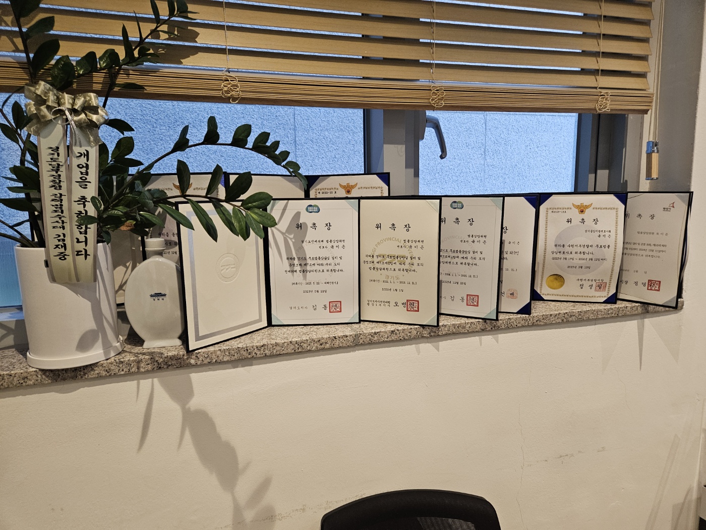 수원형사성범죄음주운전전문 변호사 육이은 법률사무소 대표 이미지