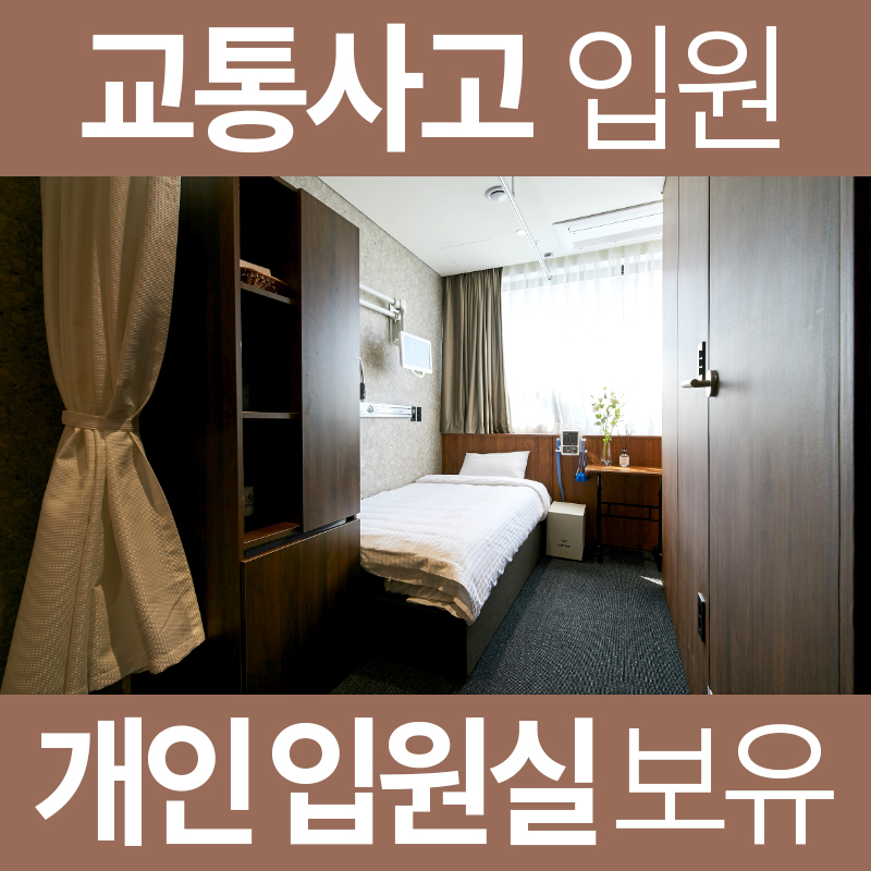 제율한의원 구로