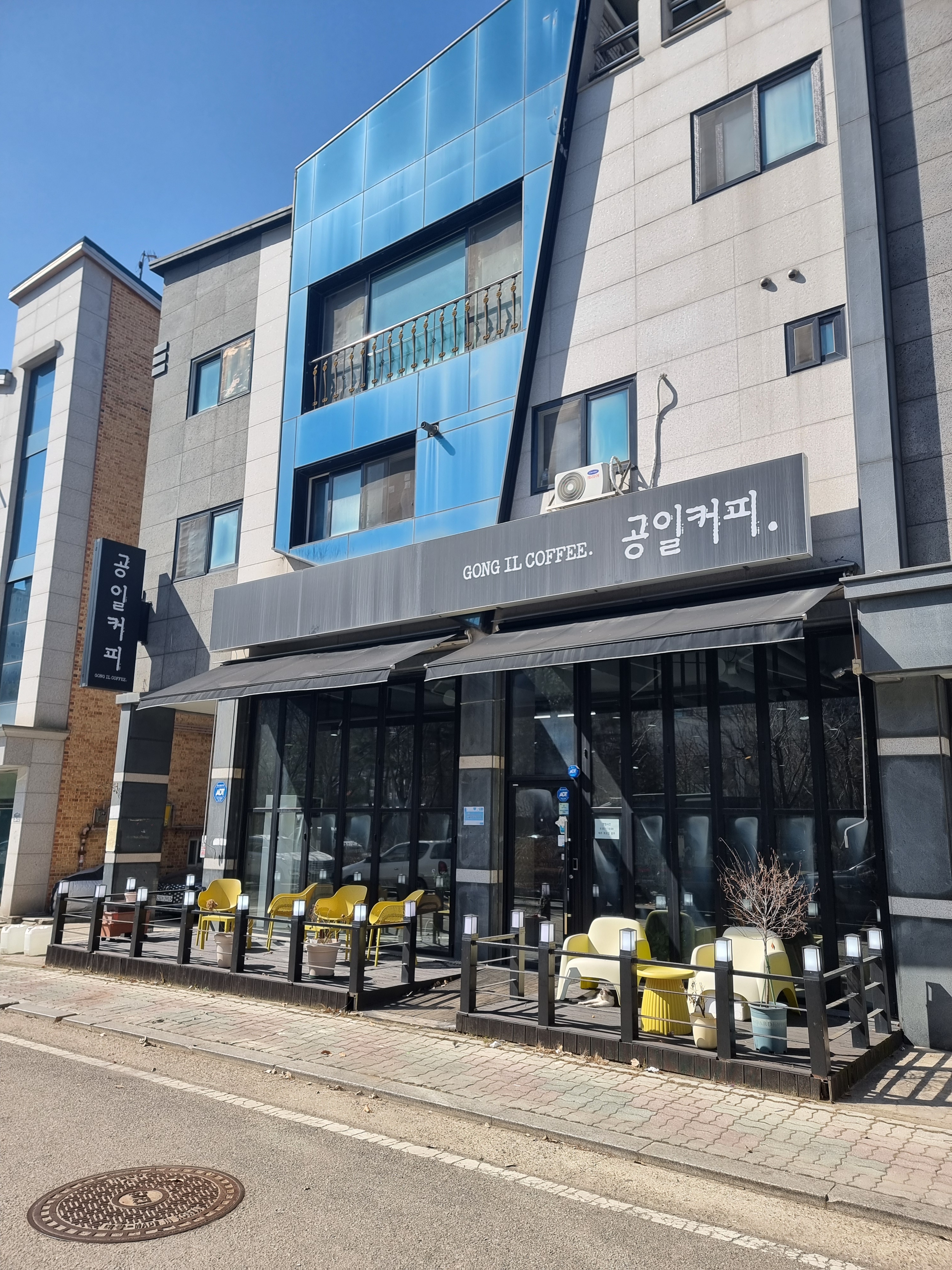 공일커피