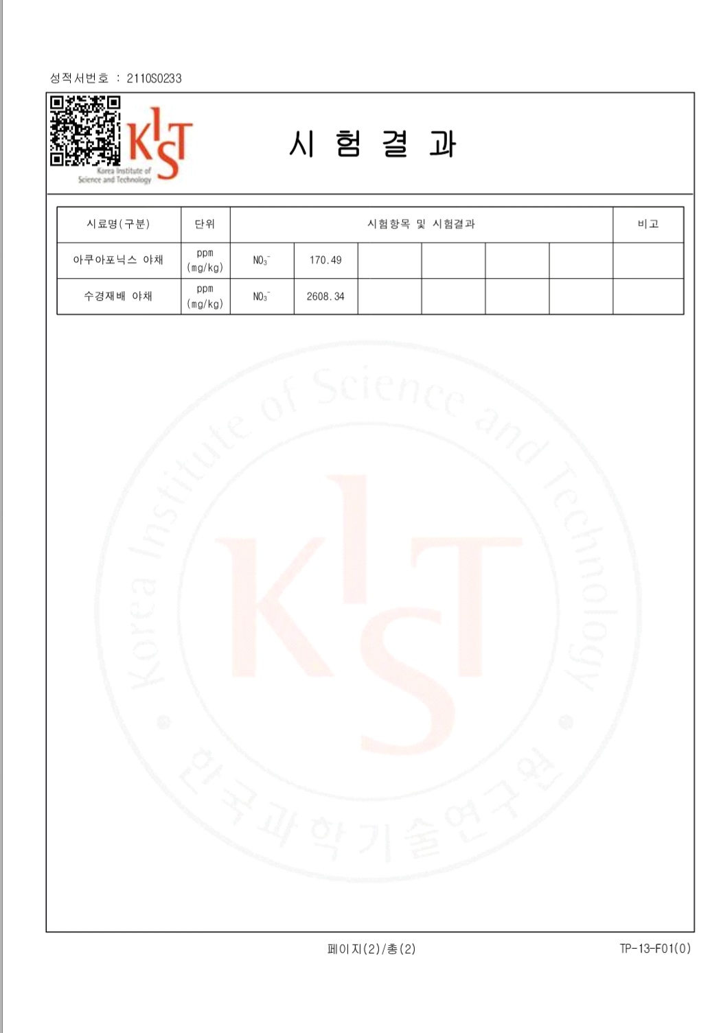 꿈의 농장
