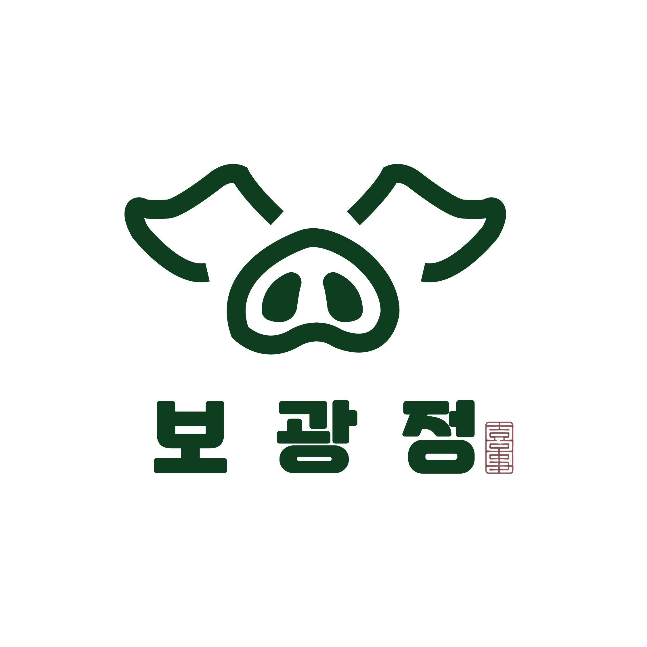 보광정 이태원점