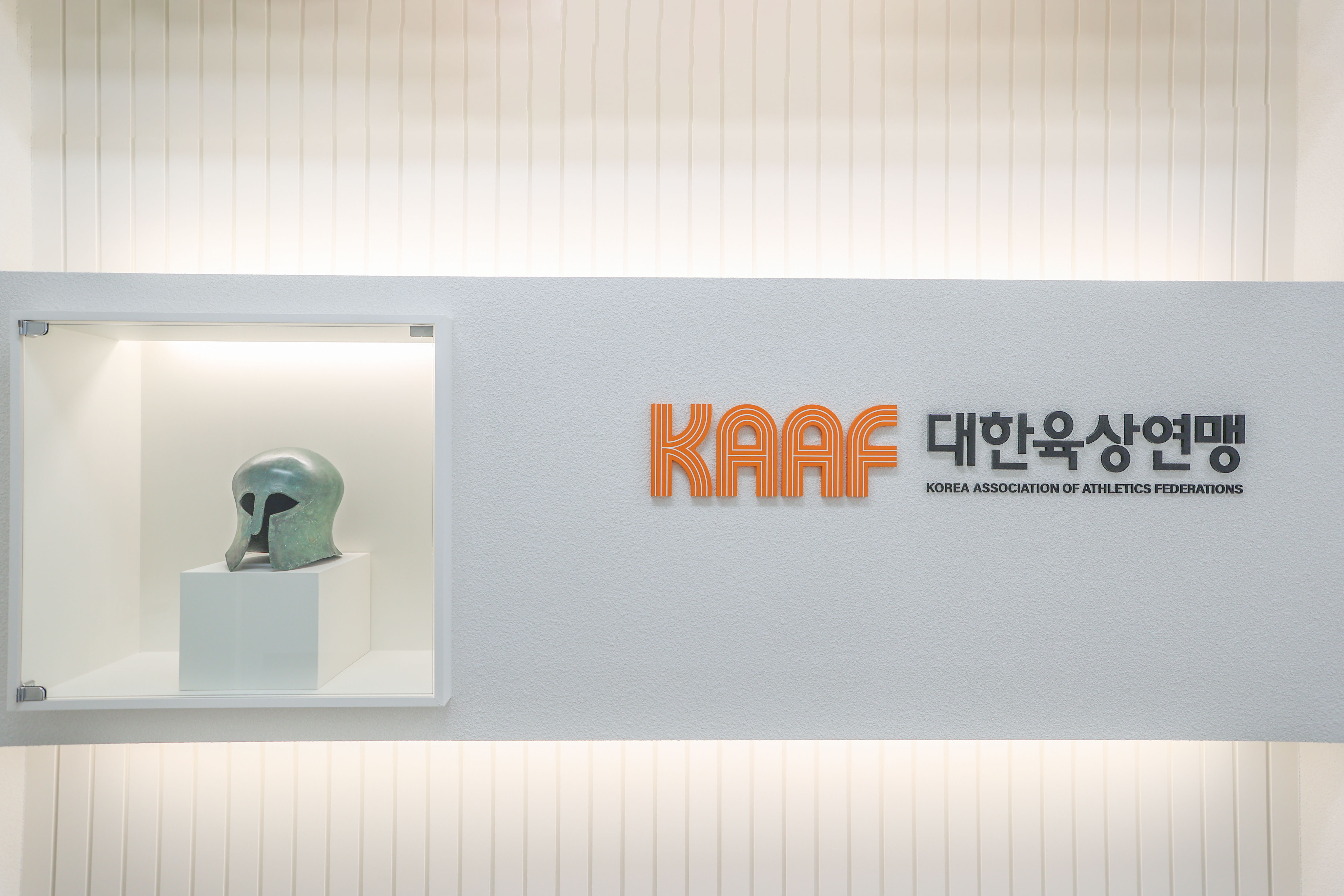 대한육상연맹