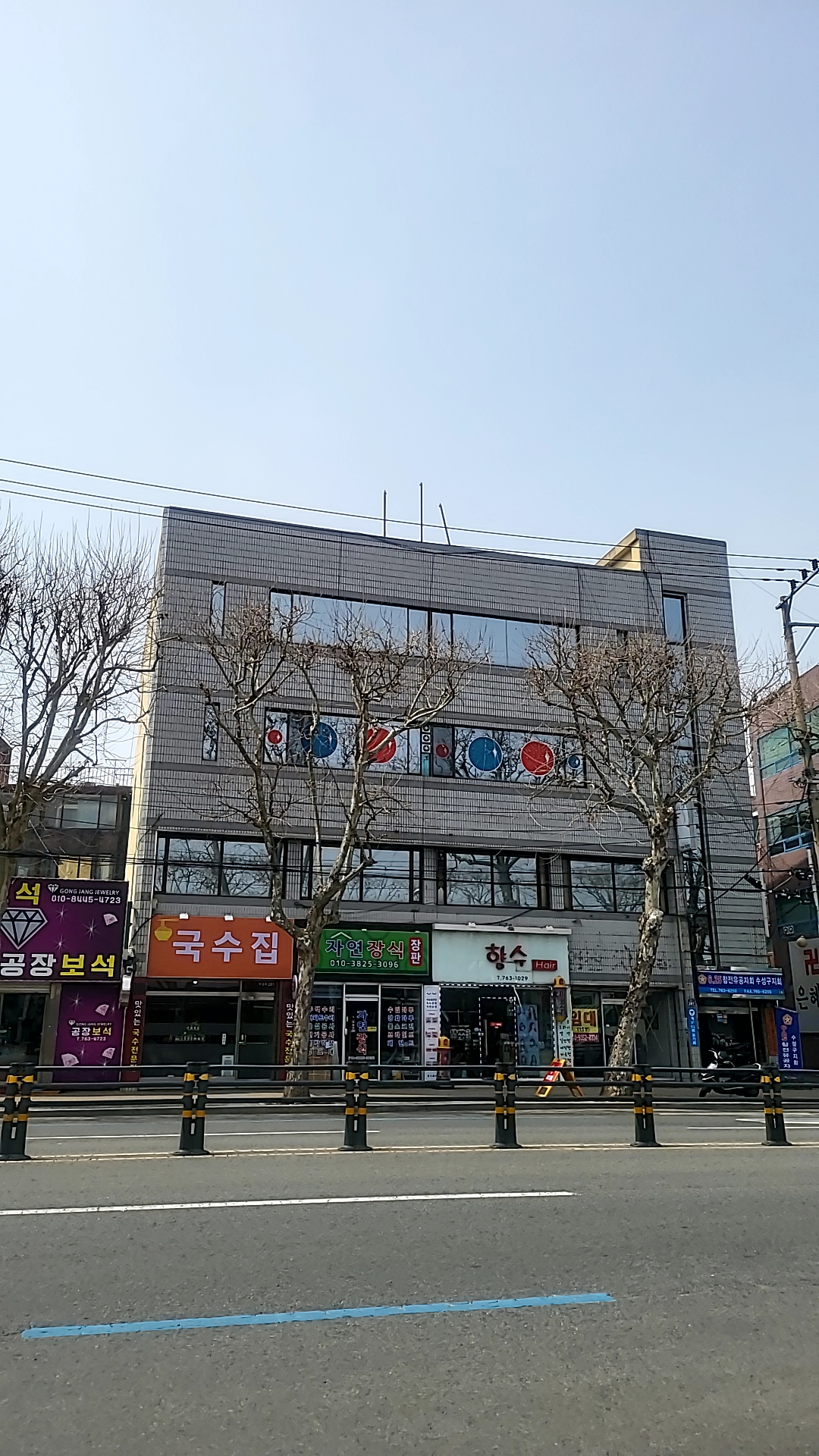 국수집