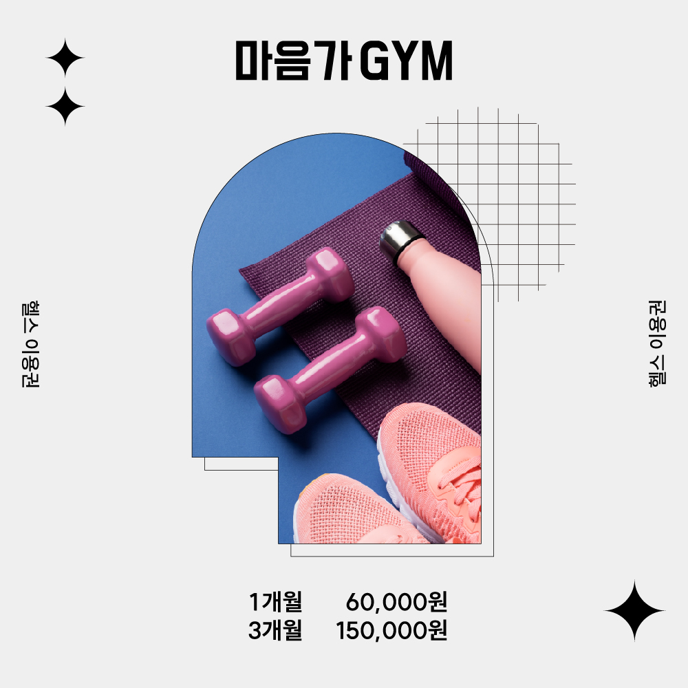 마음가짐 대표 이미지