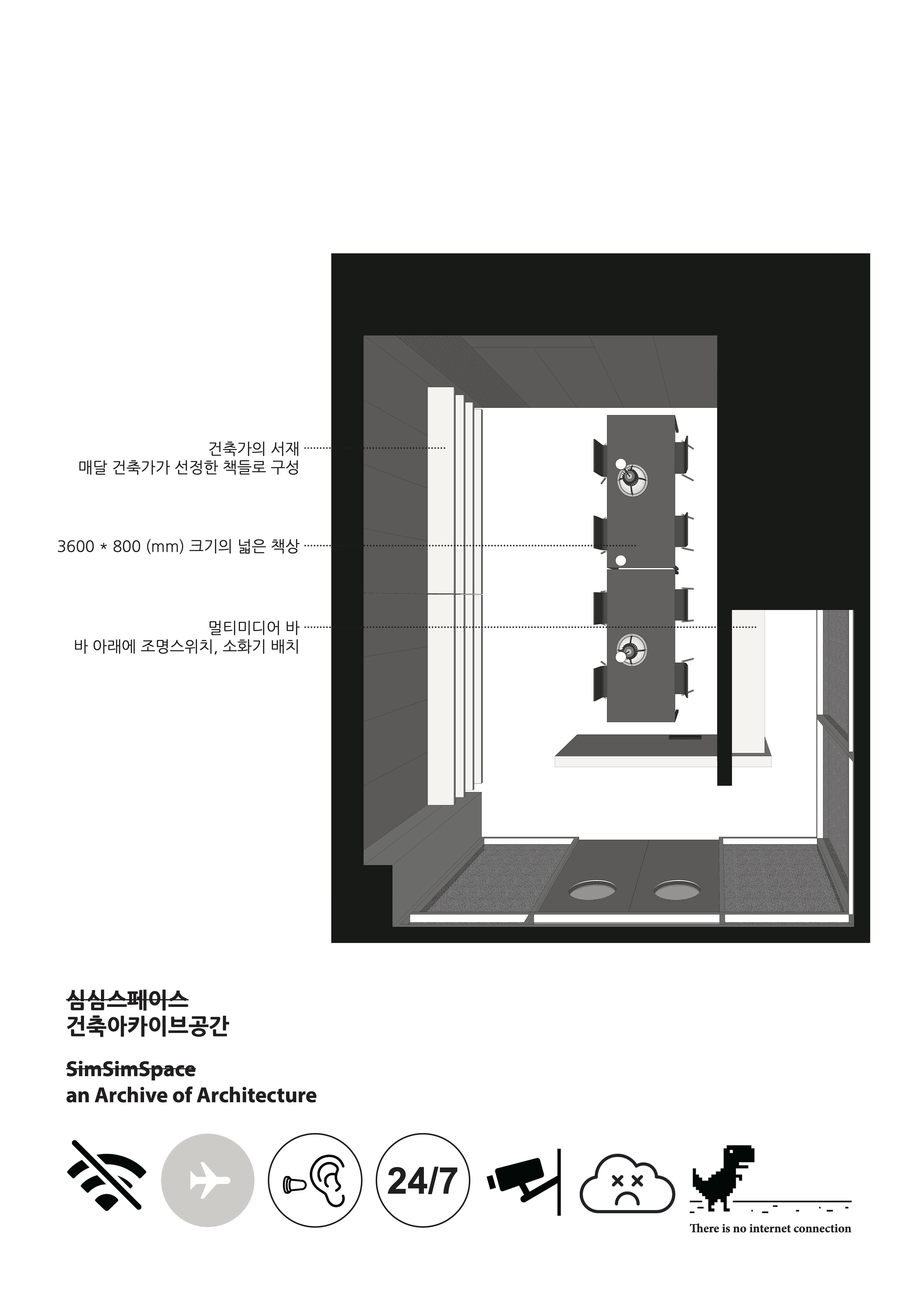 심심스페이스 대표이미지