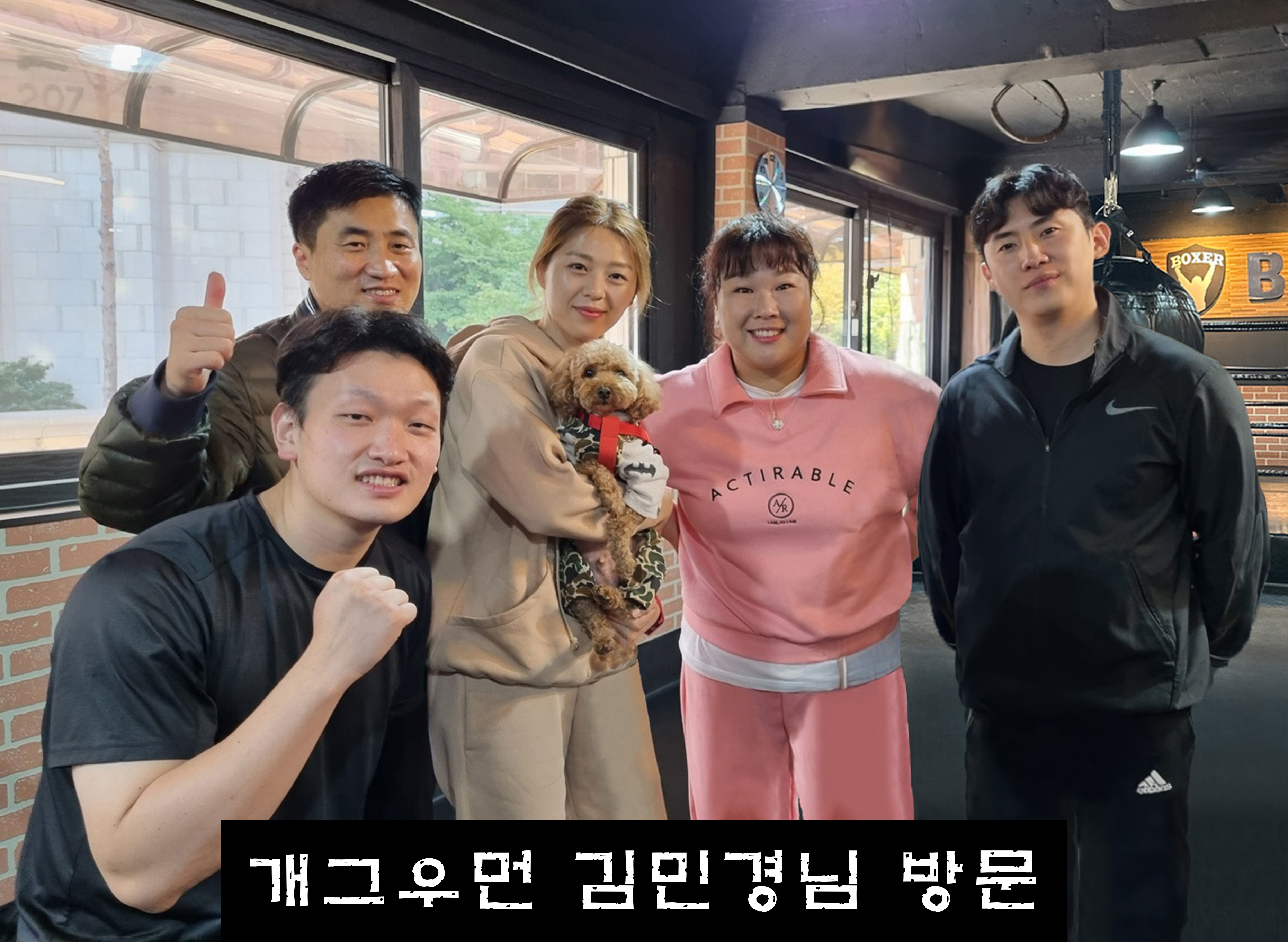 경기도 성남시 분당구 복싱체육관 복서(BOXER) 분당센터 내부 모습 5