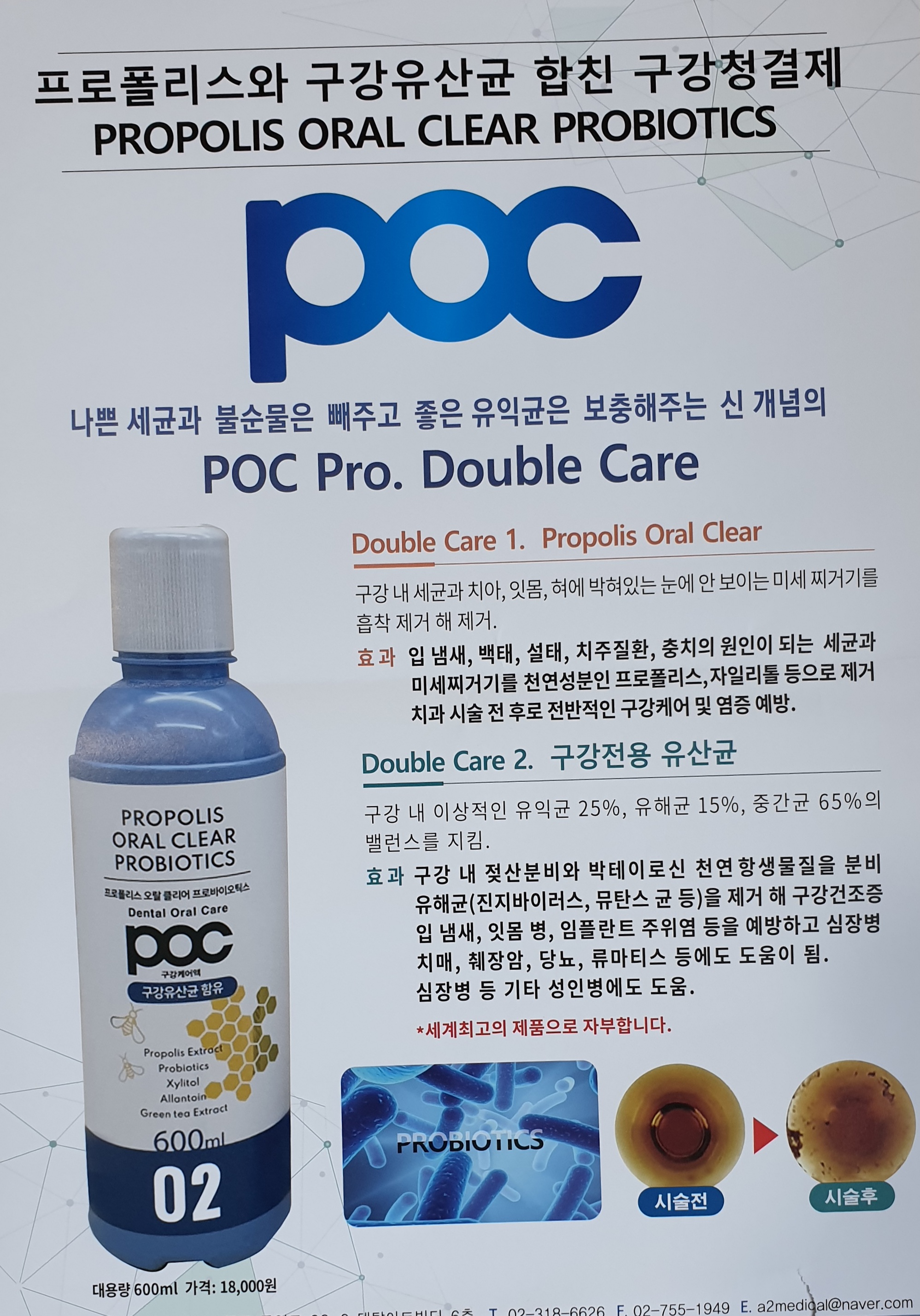 중앙치과의원 대표 이미지