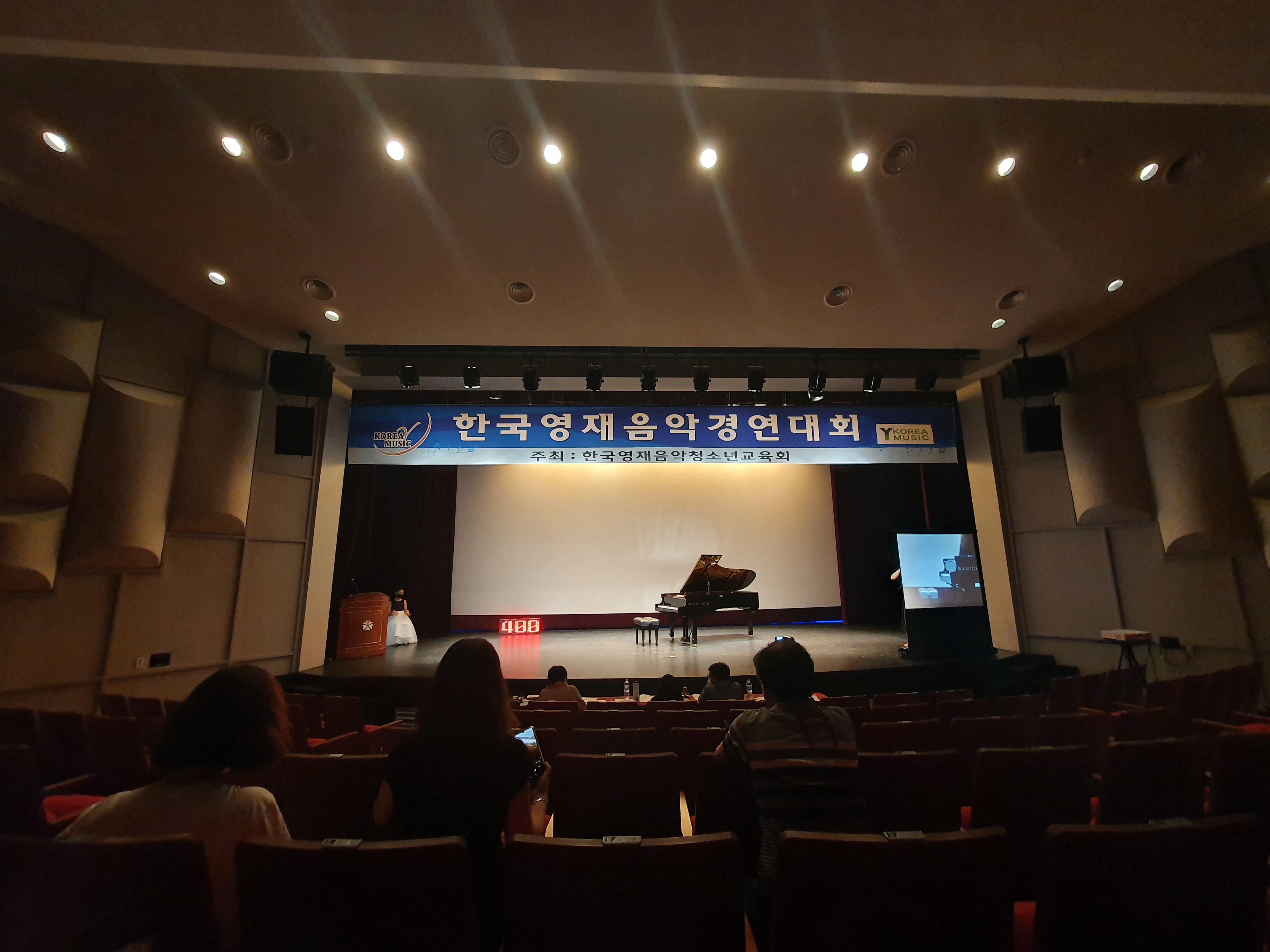 세종이든음악학원