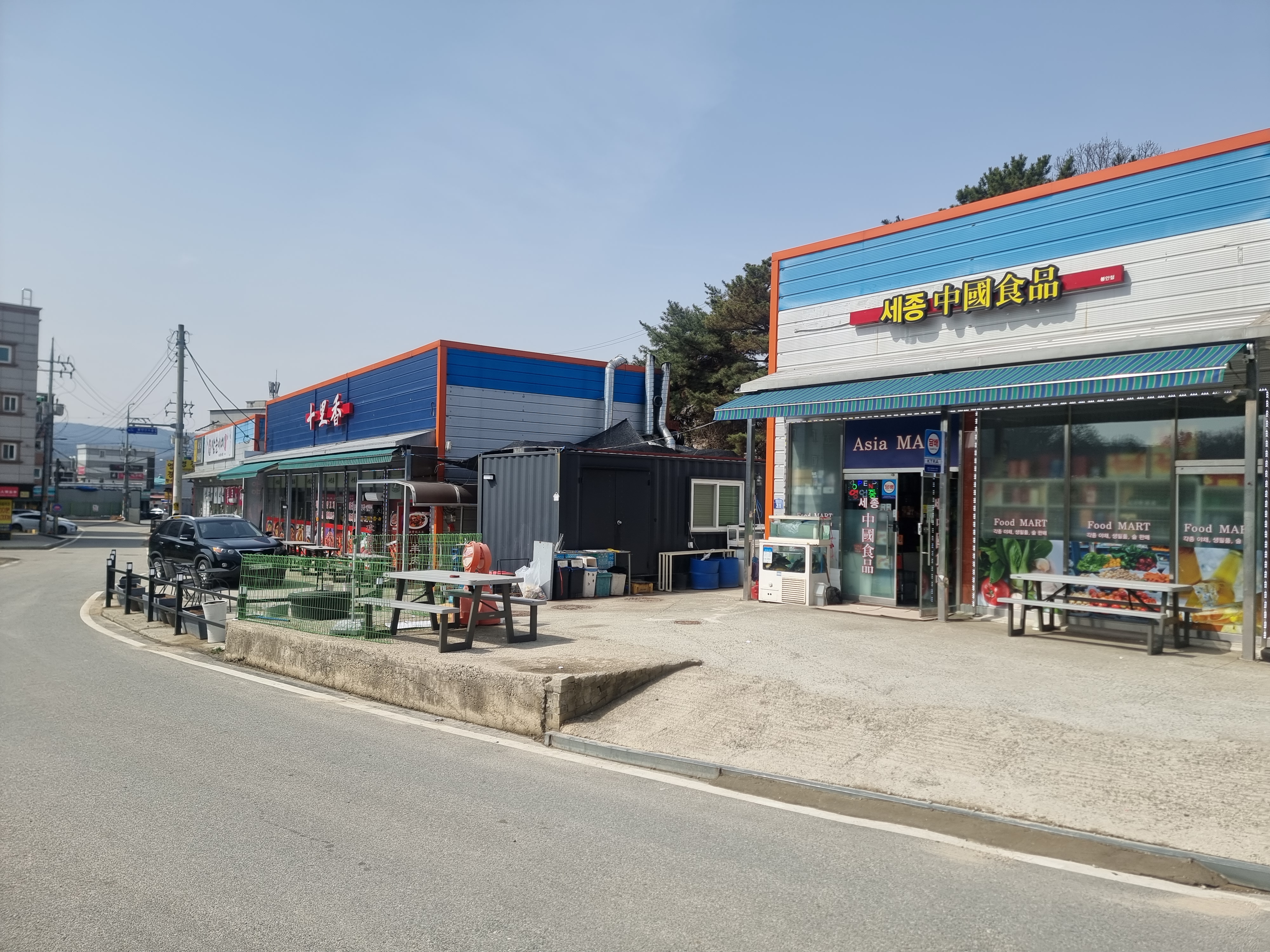 세종중국식품