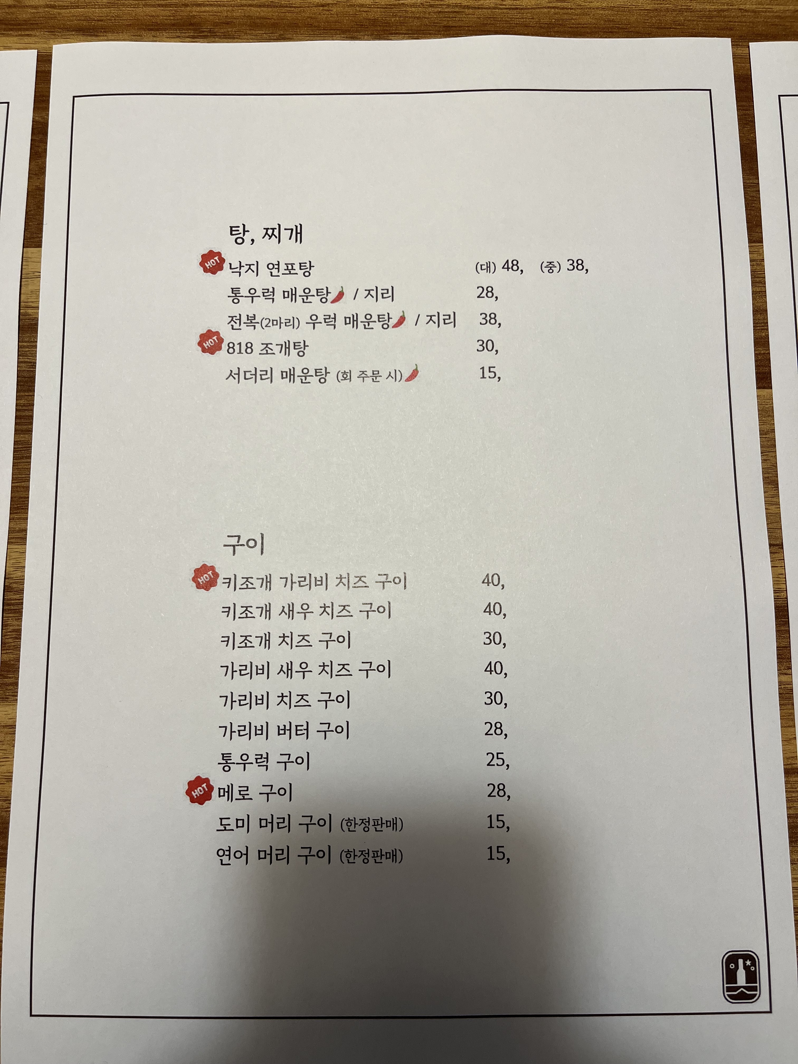 서정818