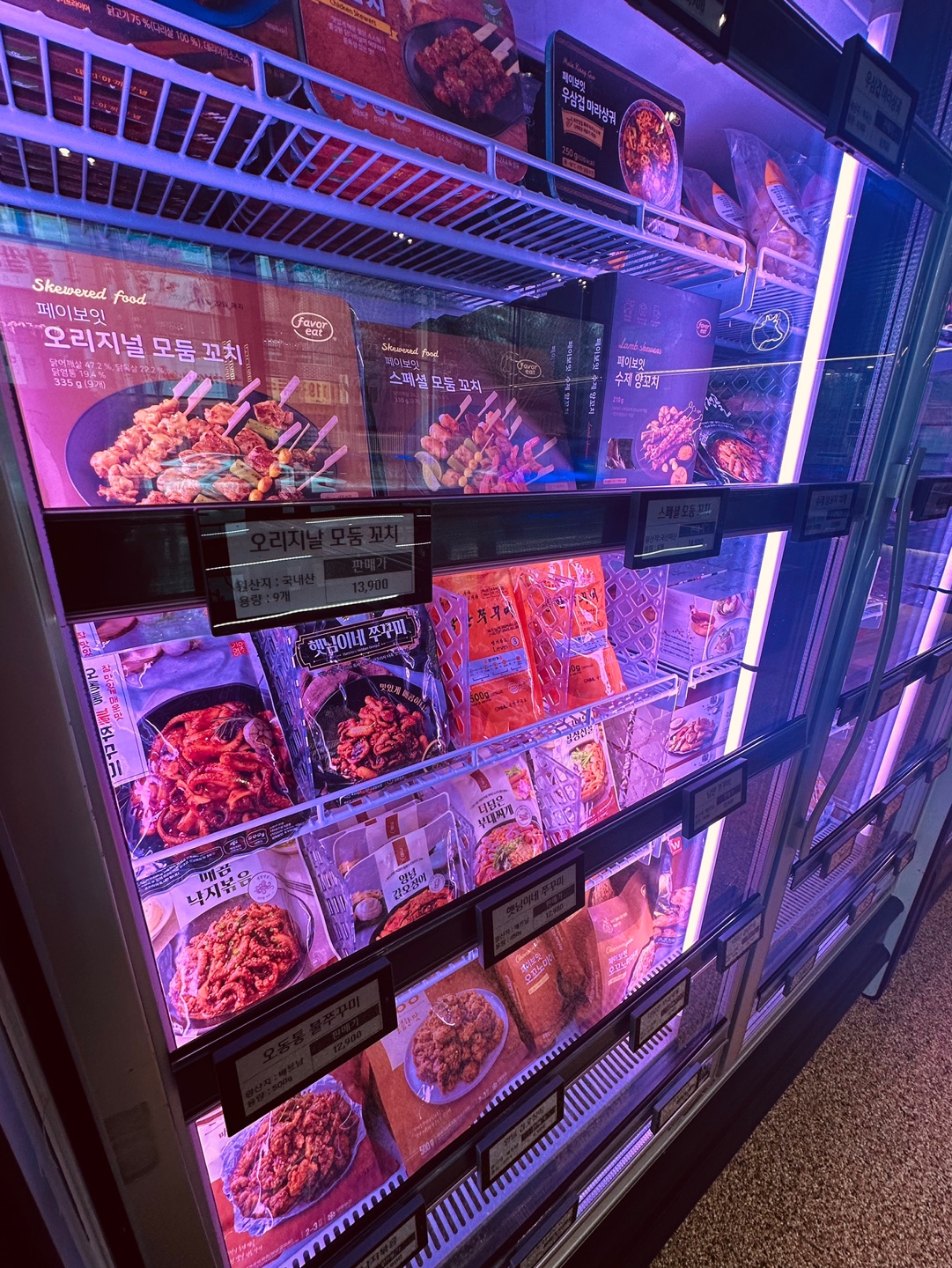 더드림 정육 백화점