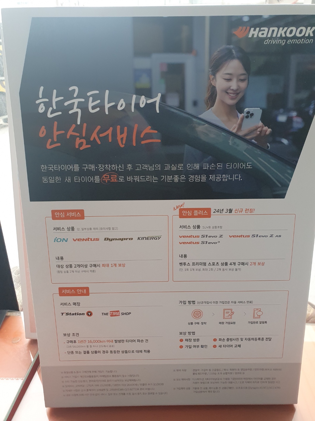 티스테이션 중촌점 대표 이미지