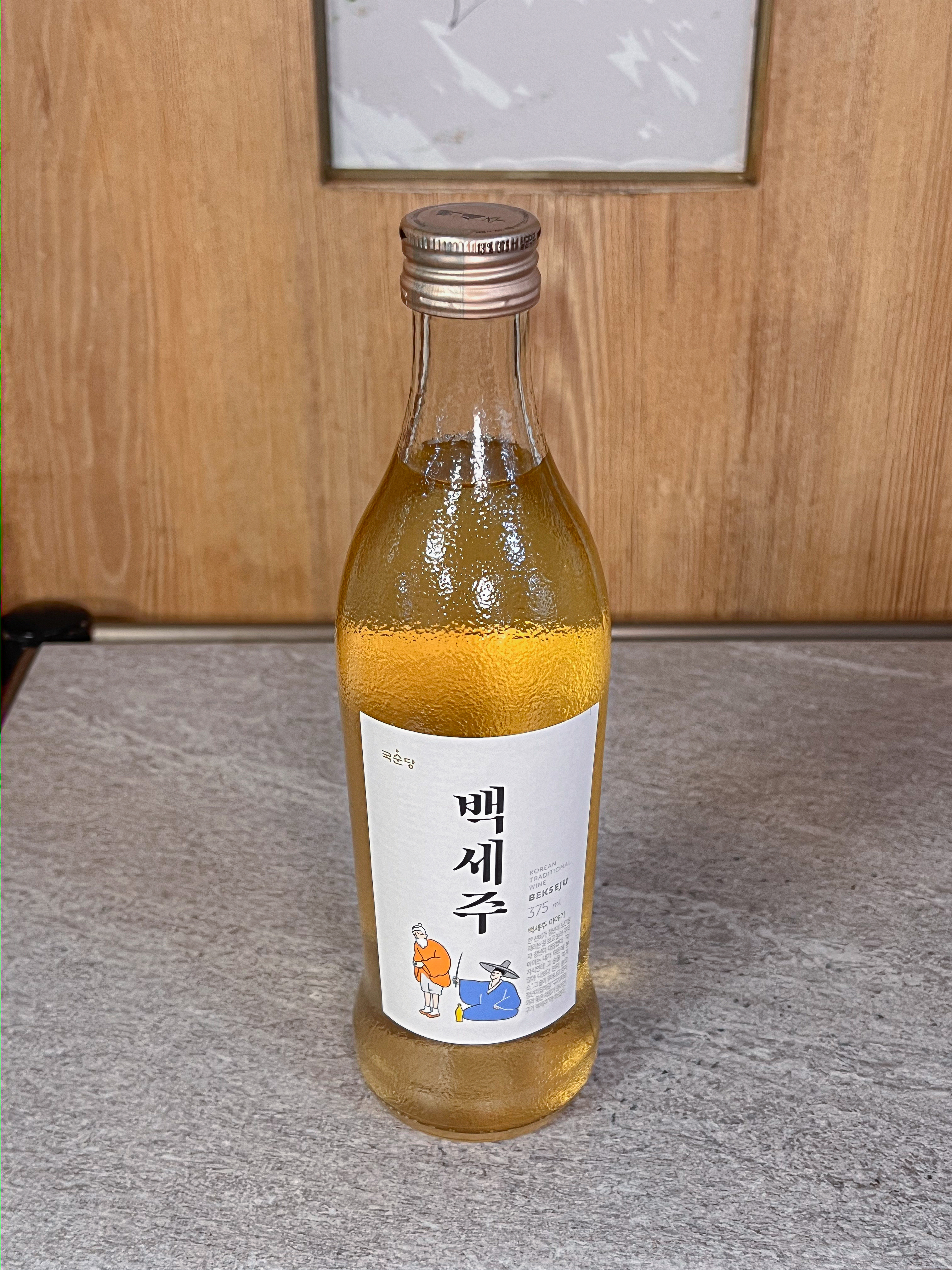 백세주