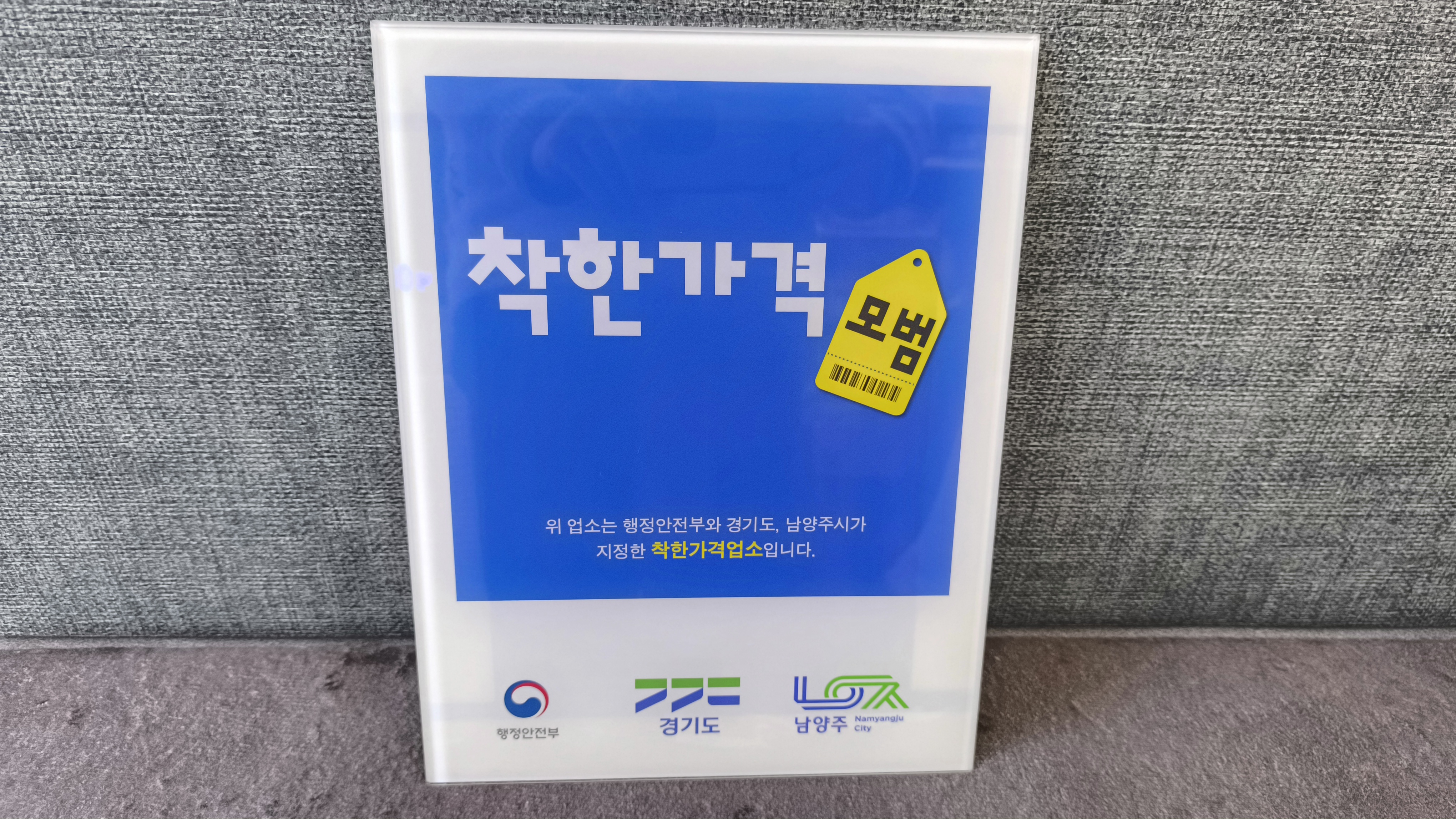 블링블링 네일 속눈썹 별내 별가람역점