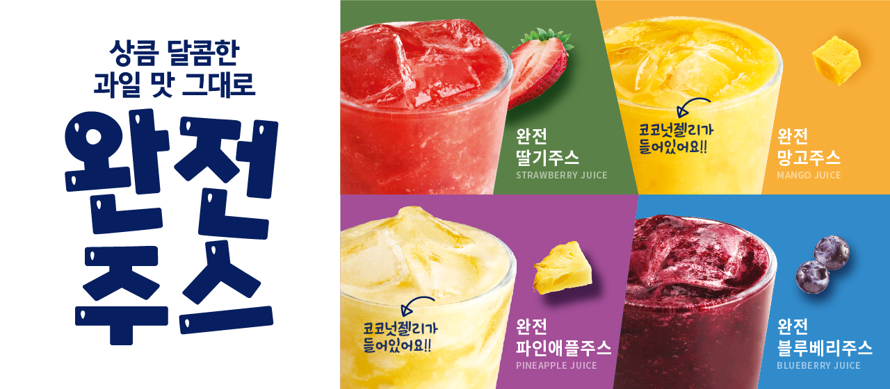 빽다방 부산광안역점
