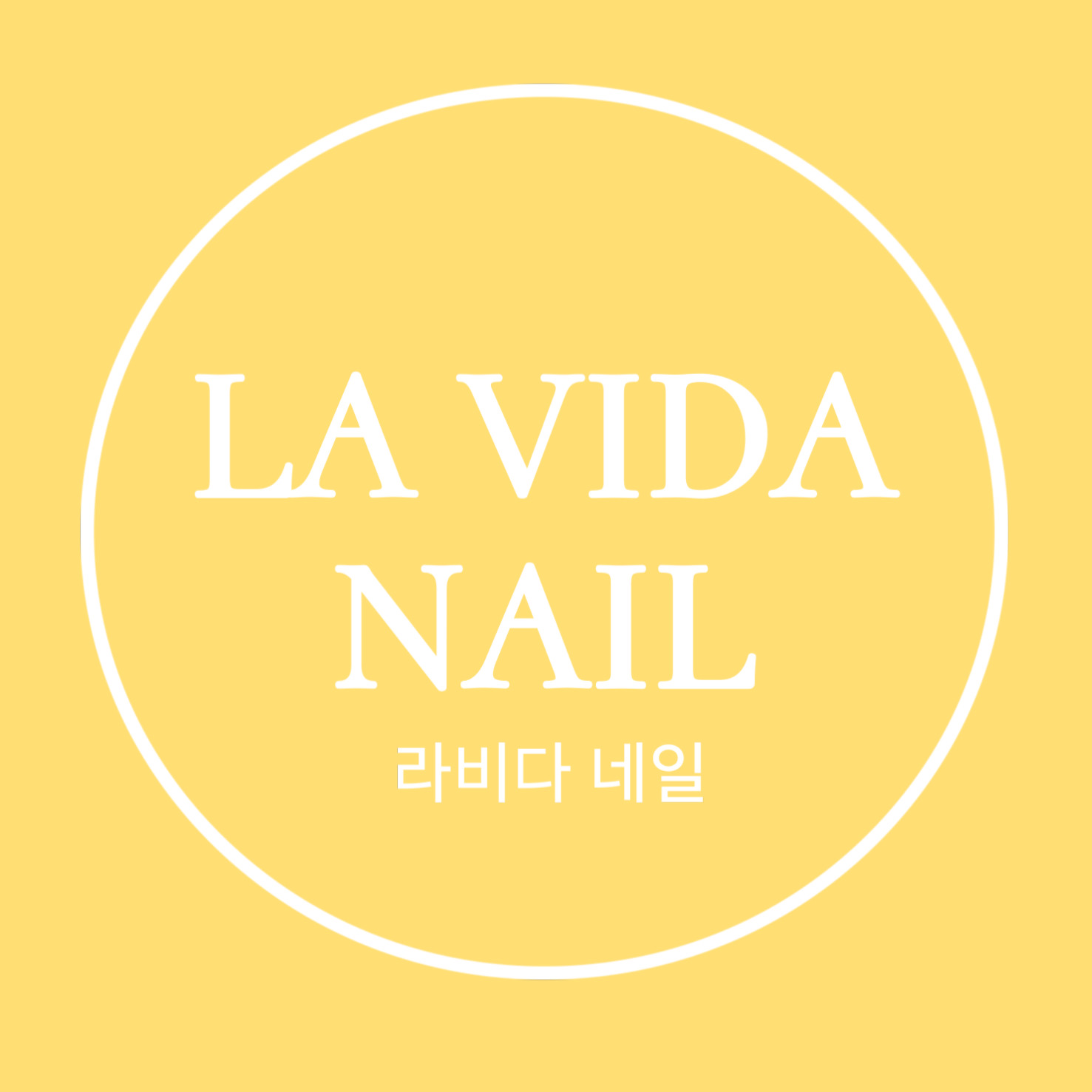 라비다네일