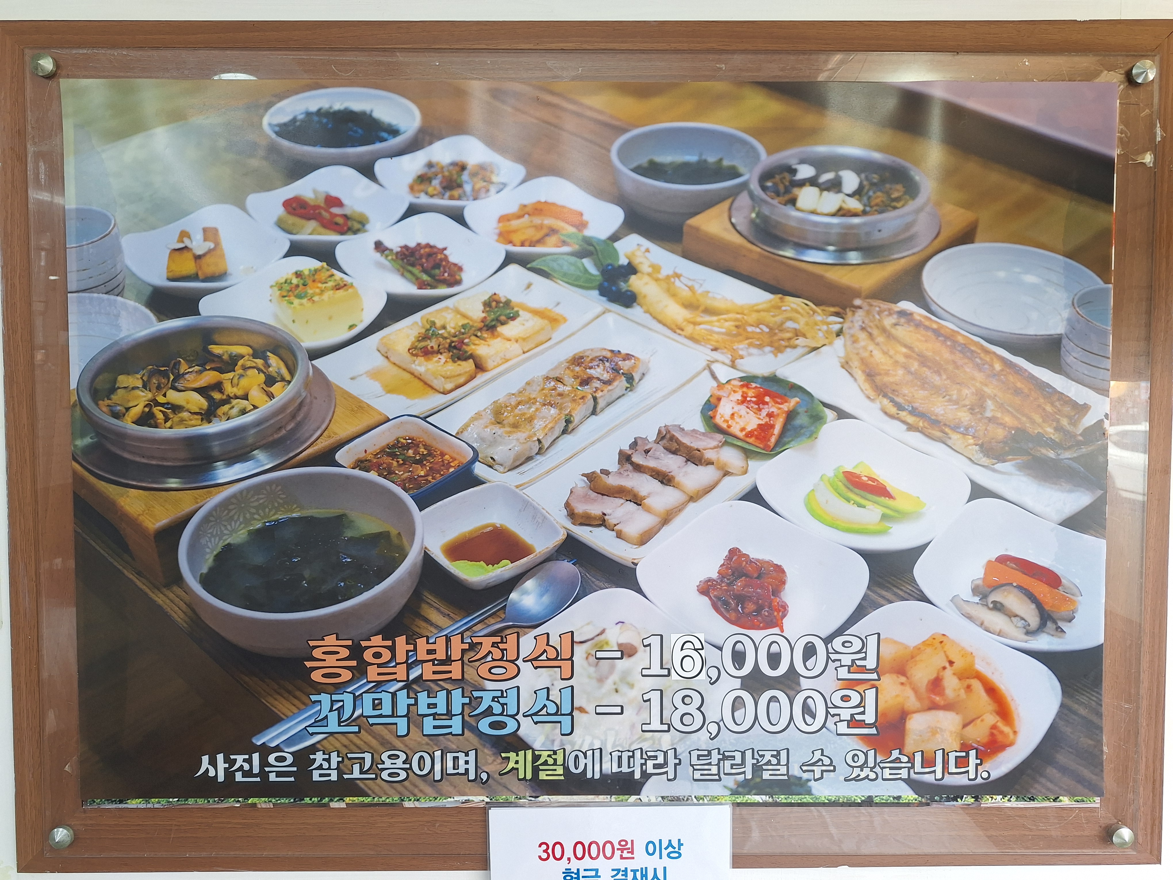 솔바람텃골