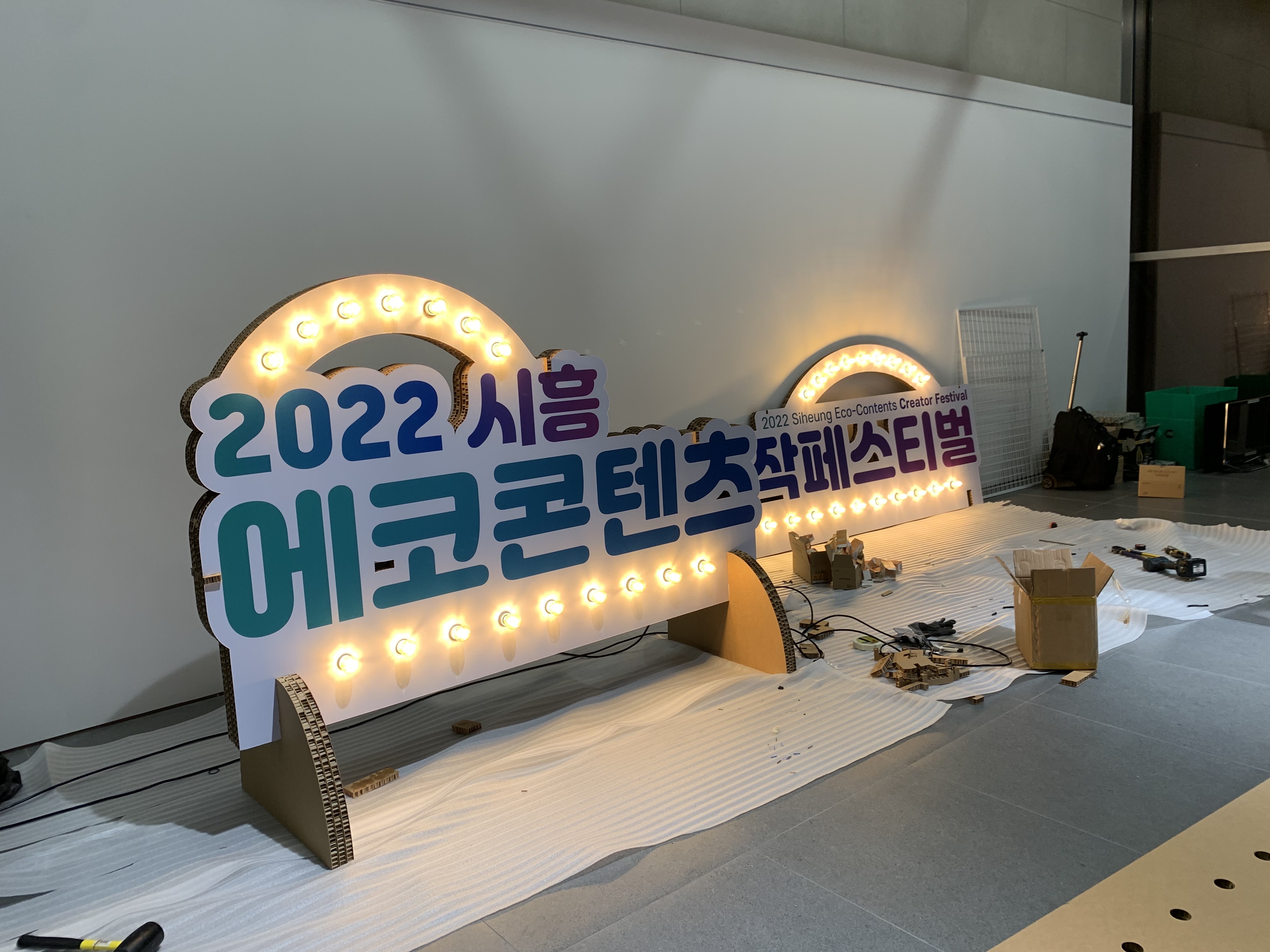 애드윈테크