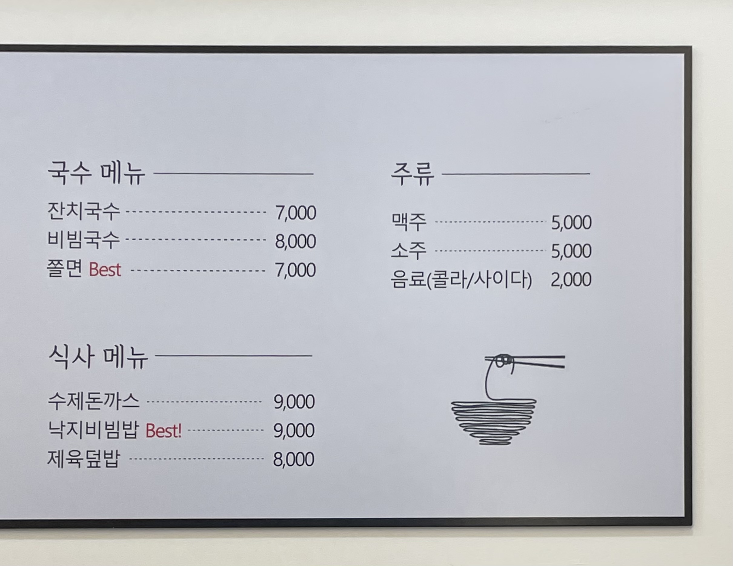 소담김밥