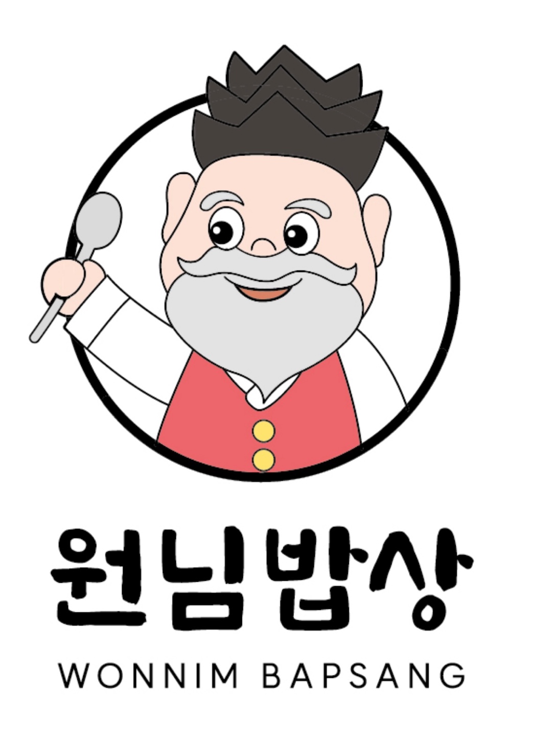 원님밥상