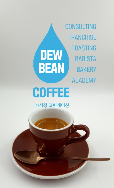 서정코퍼레이션