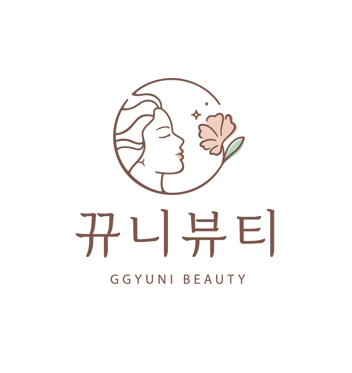 뀨니뷰티