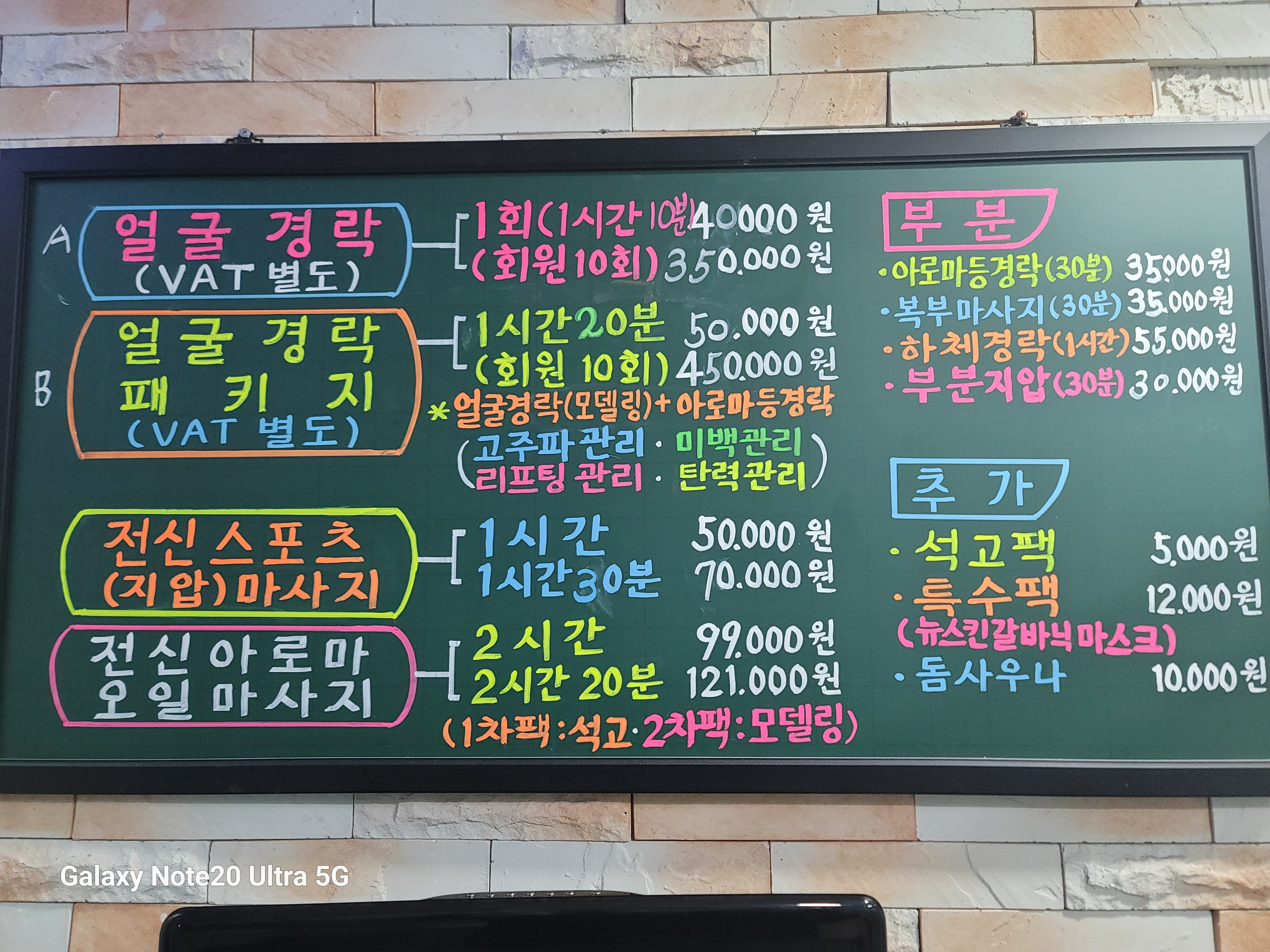 건강바디&스킨케어