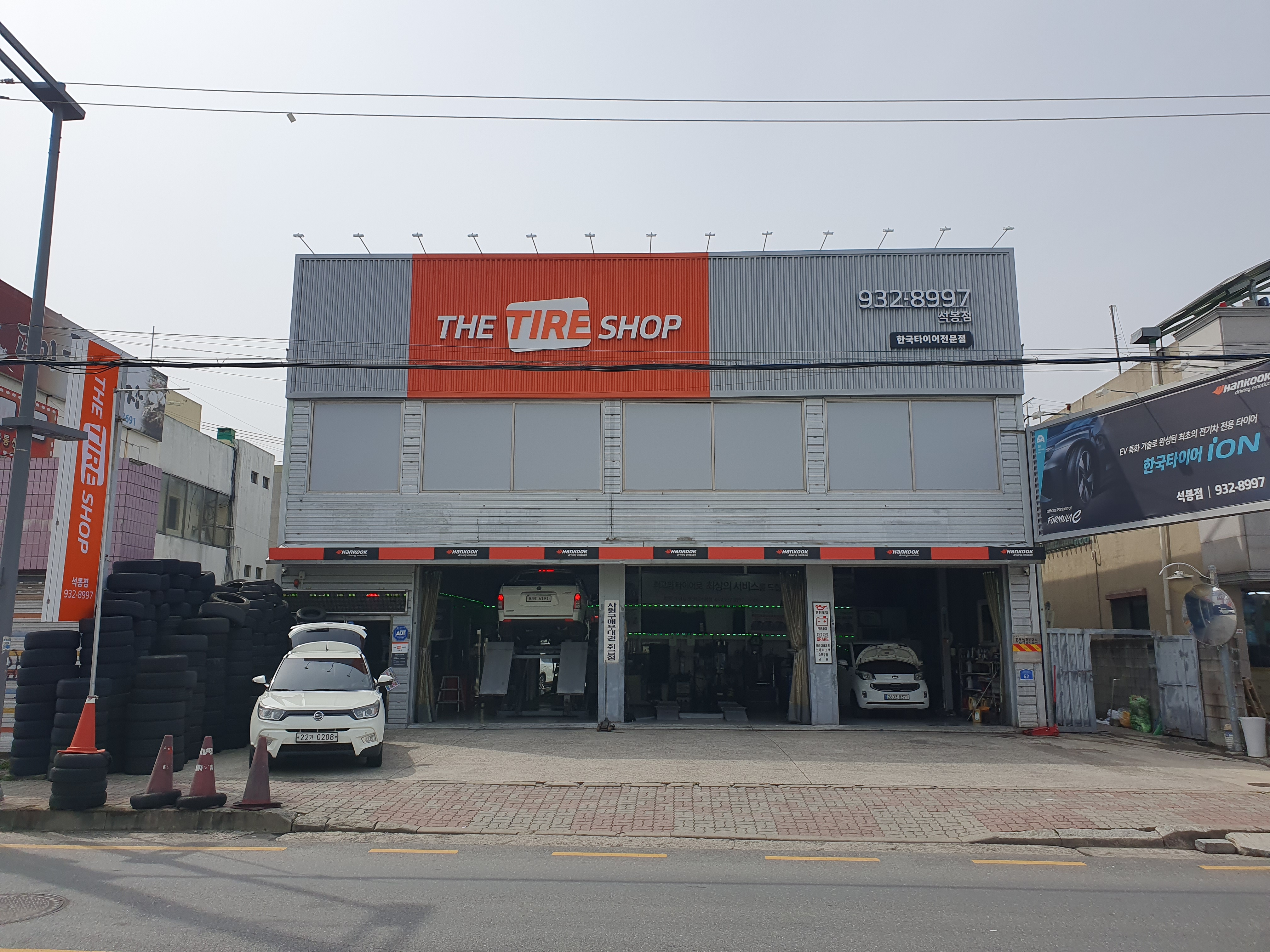 더타이어샵 석봉점