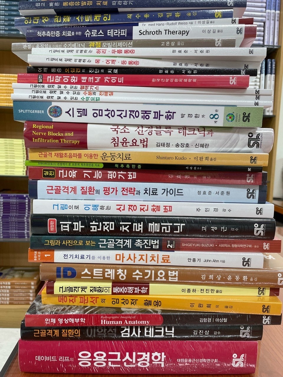 큰나무마사지 photo 6
