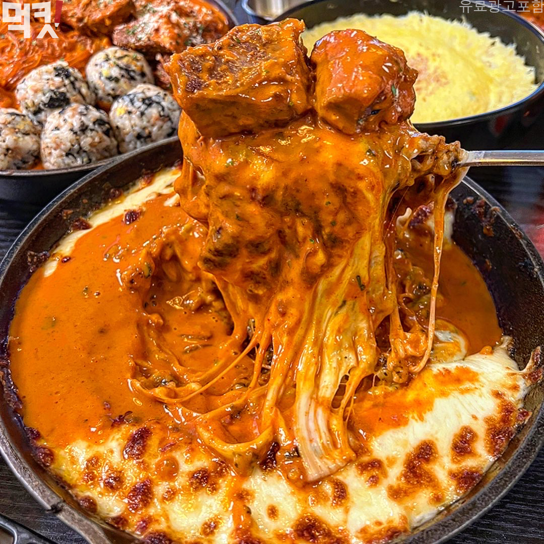 매우매오 파미에스테이션 강남점