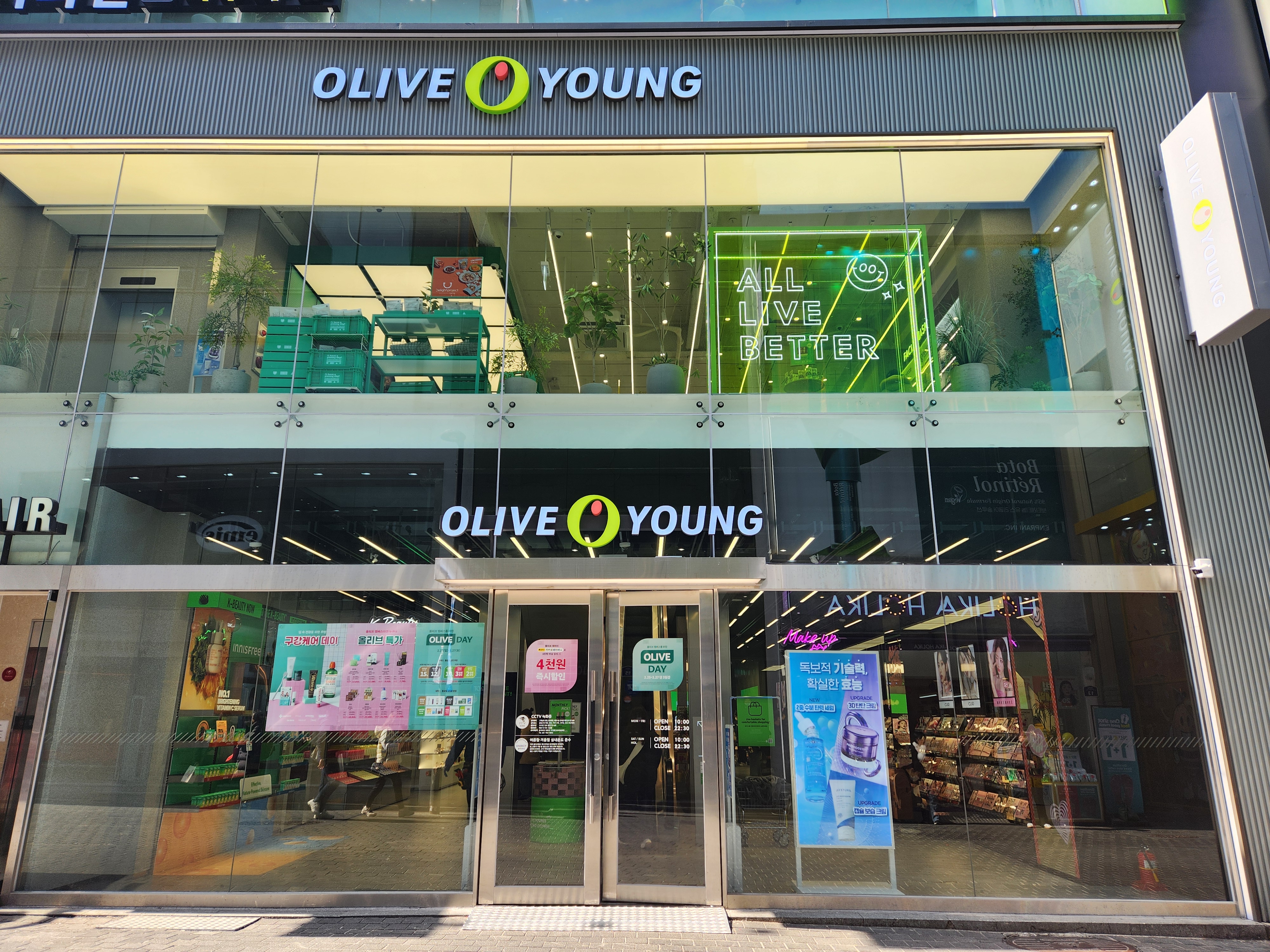올리브영 명동점 대표 이미지