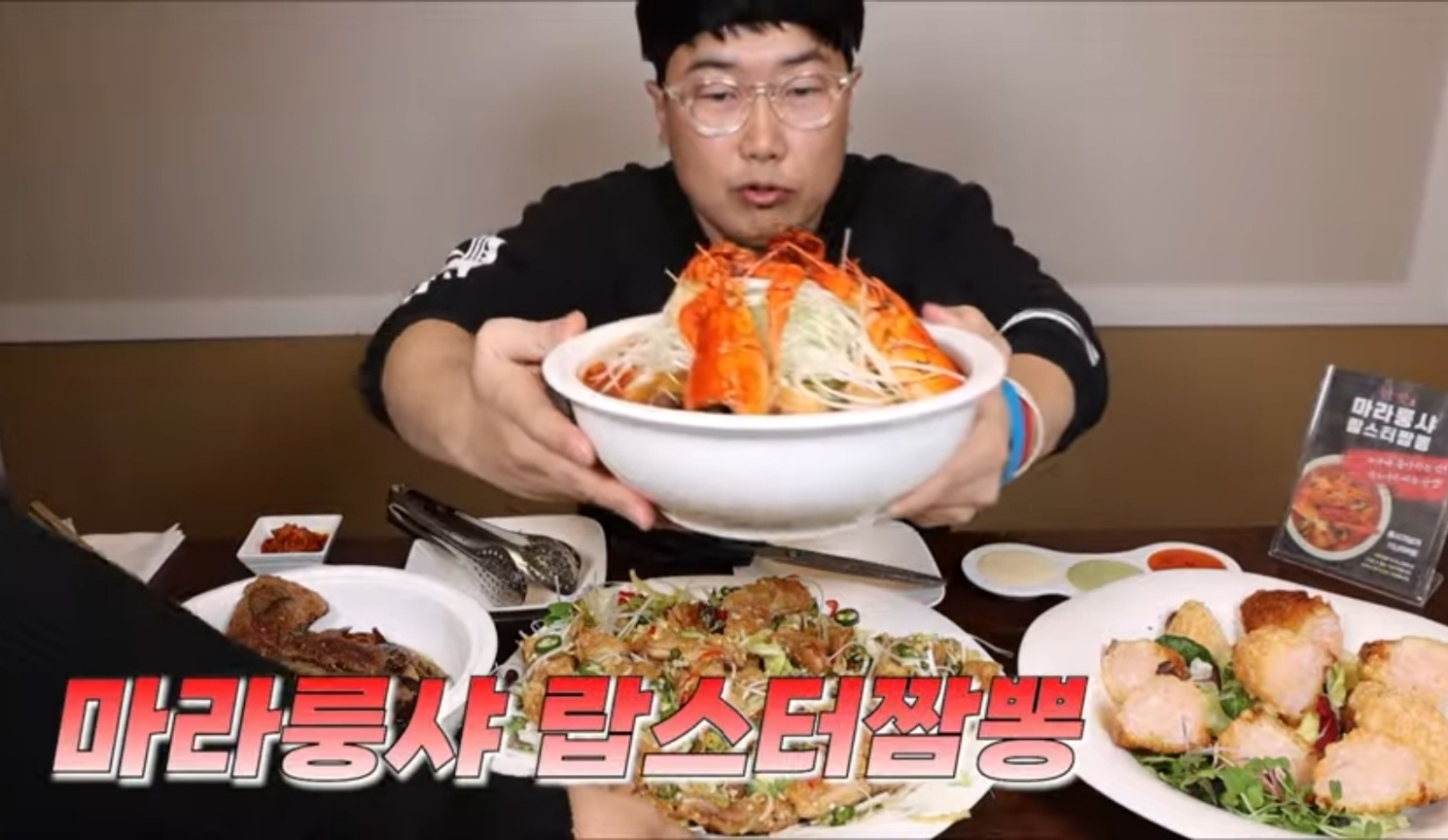 만향121 정통중화요리전문점
