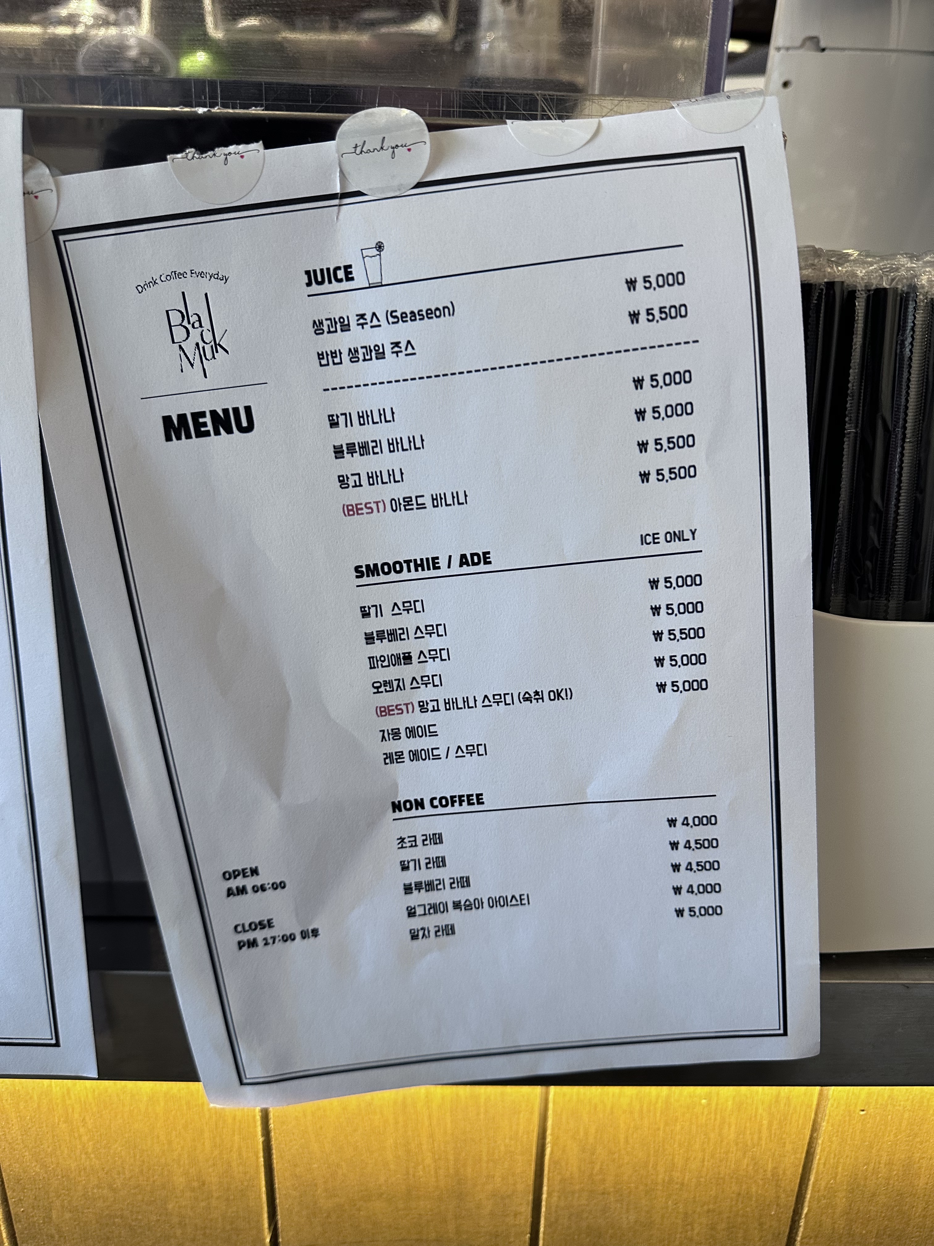 라이트업커피 신논현점