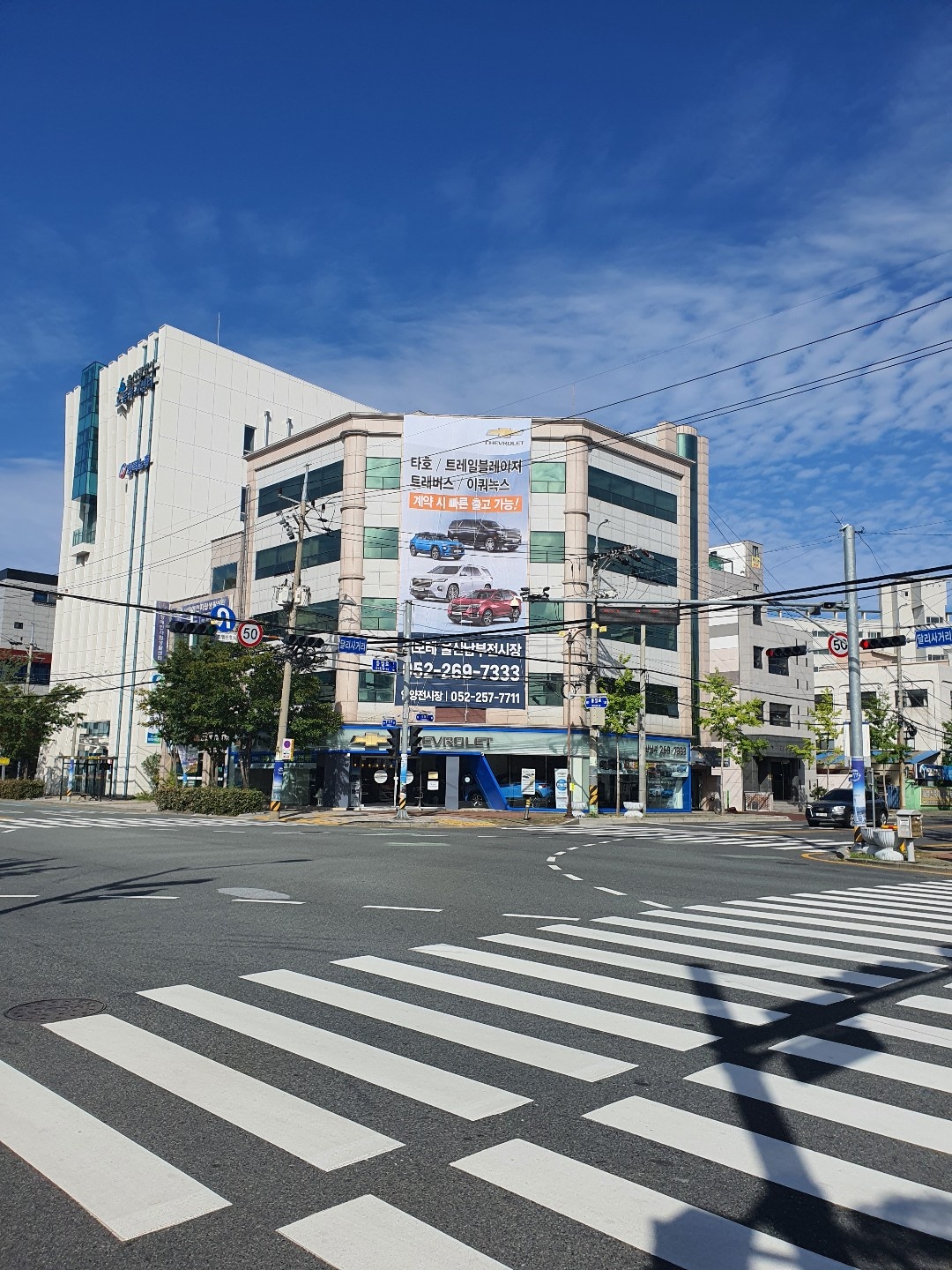 쉐보레 울산전시장 대표 이미지