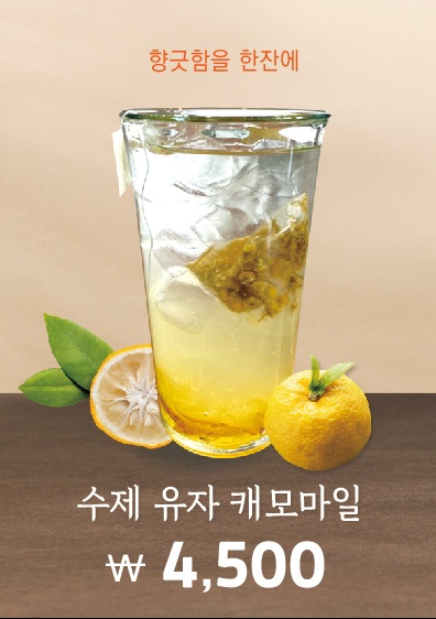 대동카페