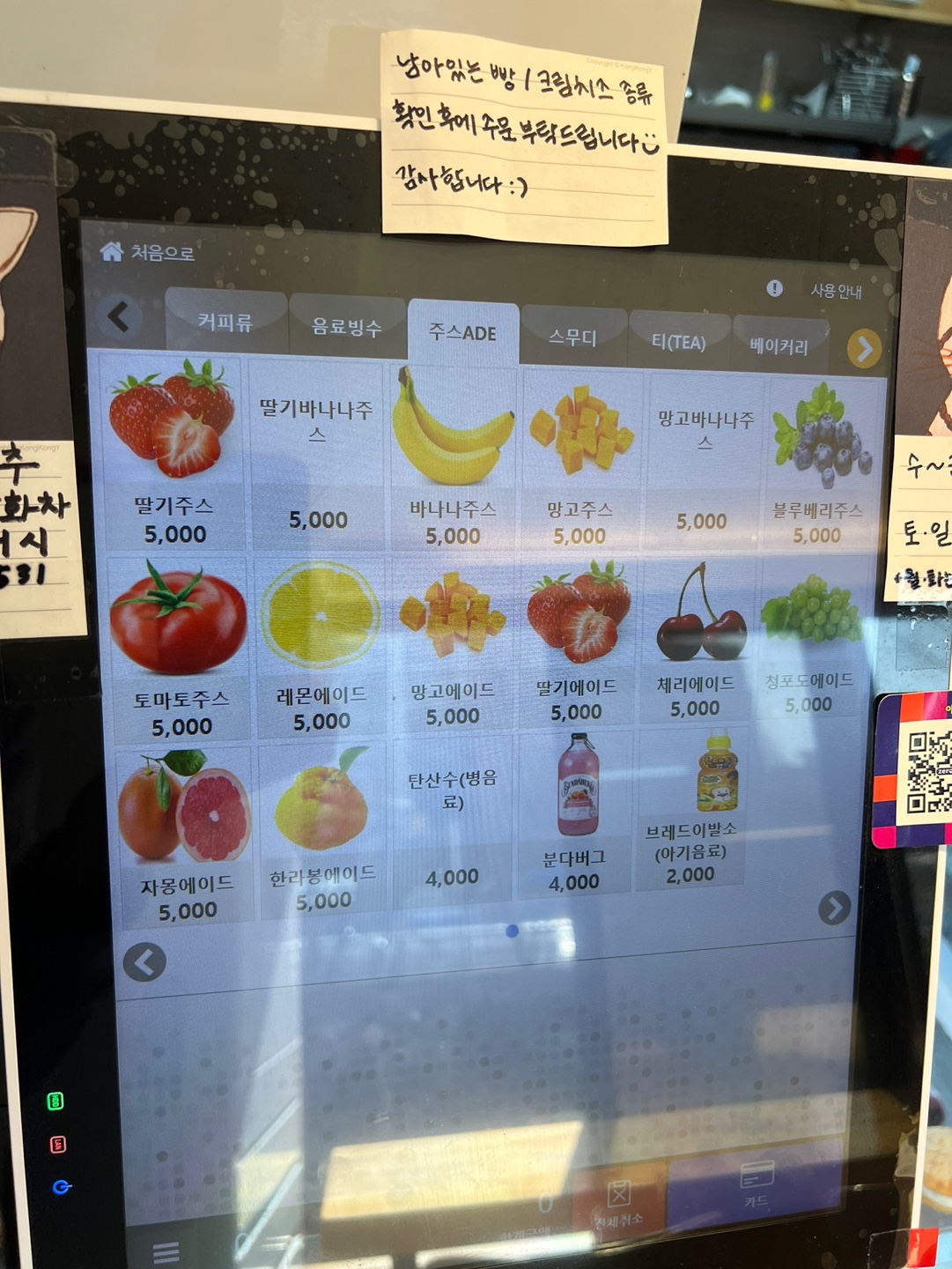 카페 홍제천