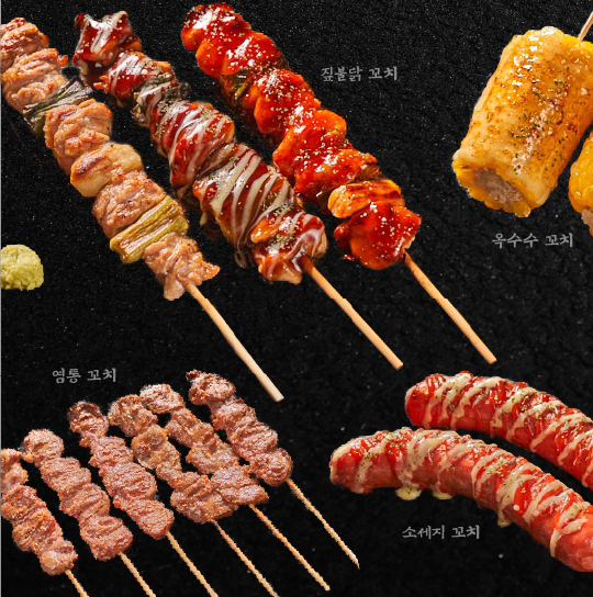 낭만짚불구이