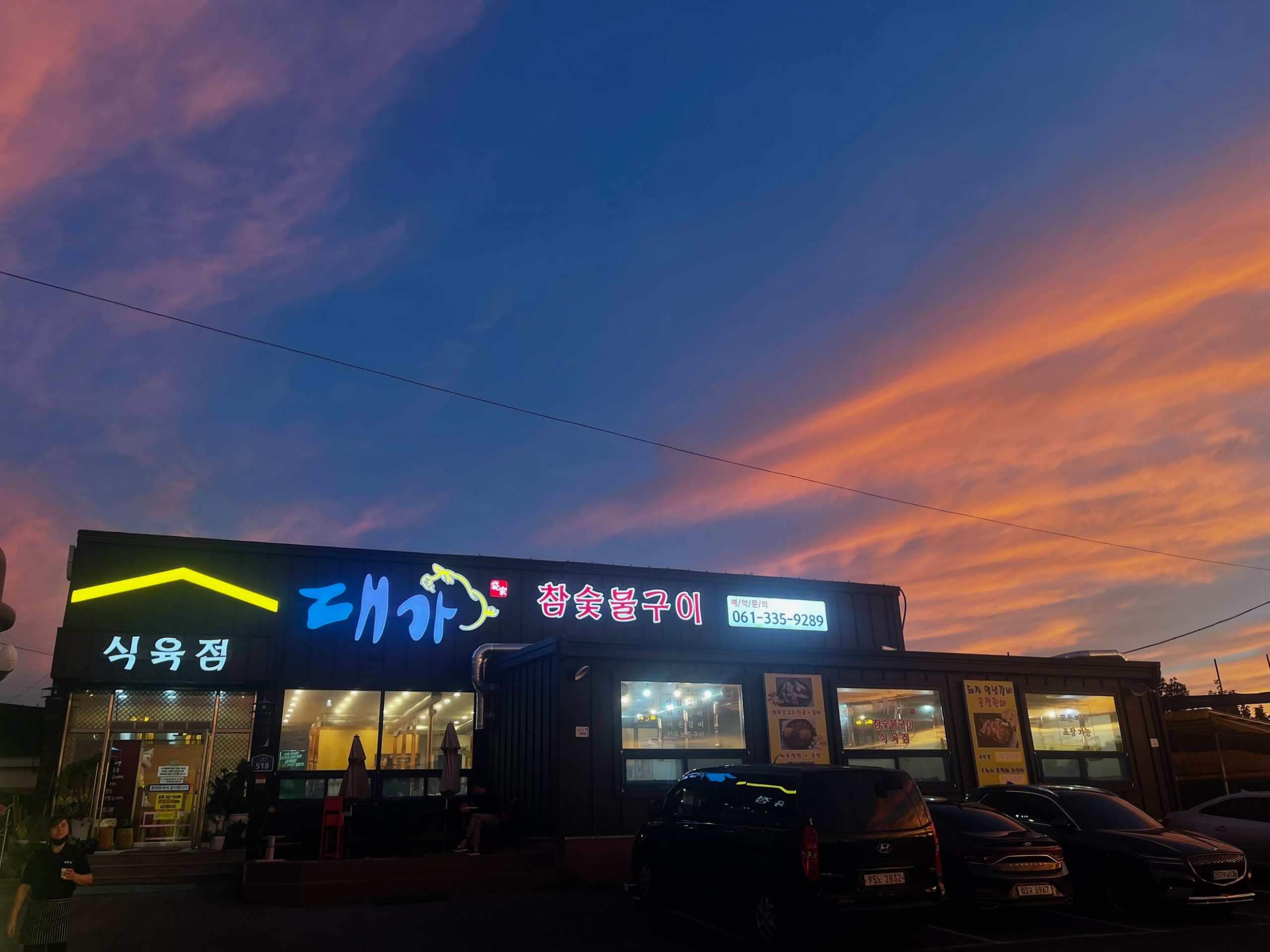 요약 정보 이미지