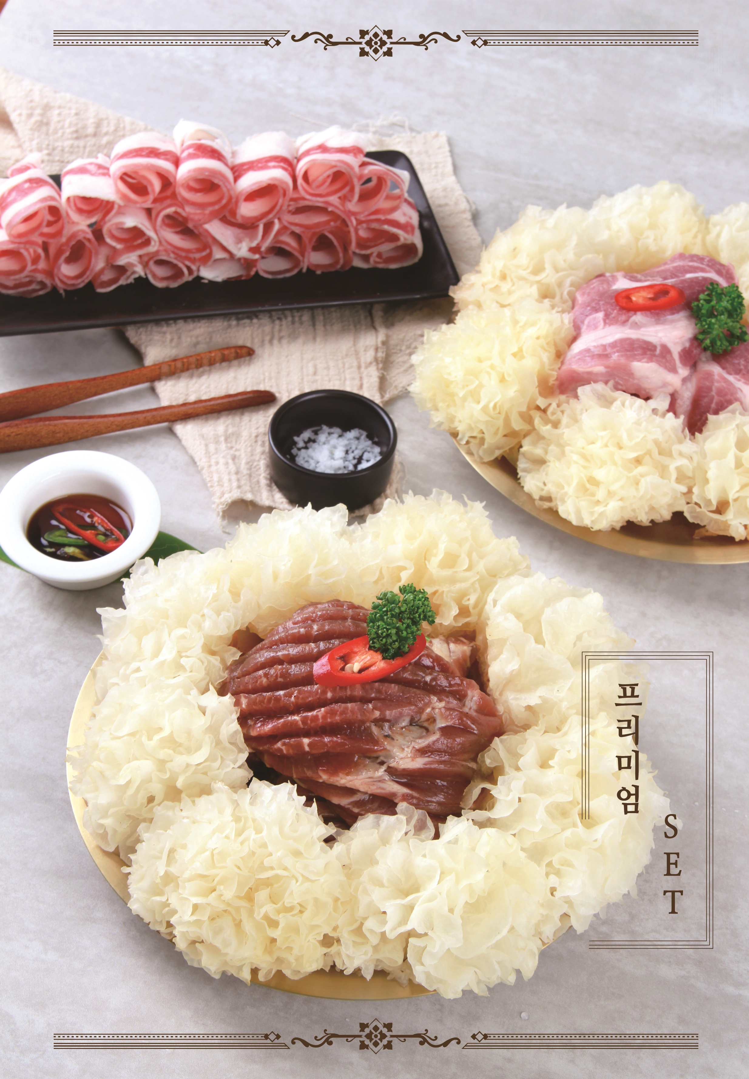 임성근국가공인진갈비 정관점