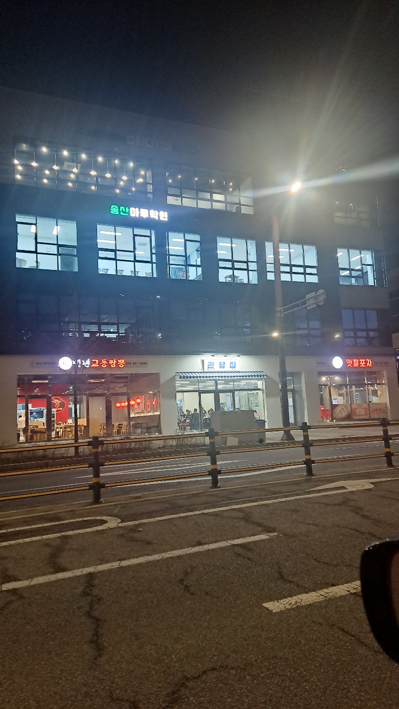 마루스터디카페 대표이미지